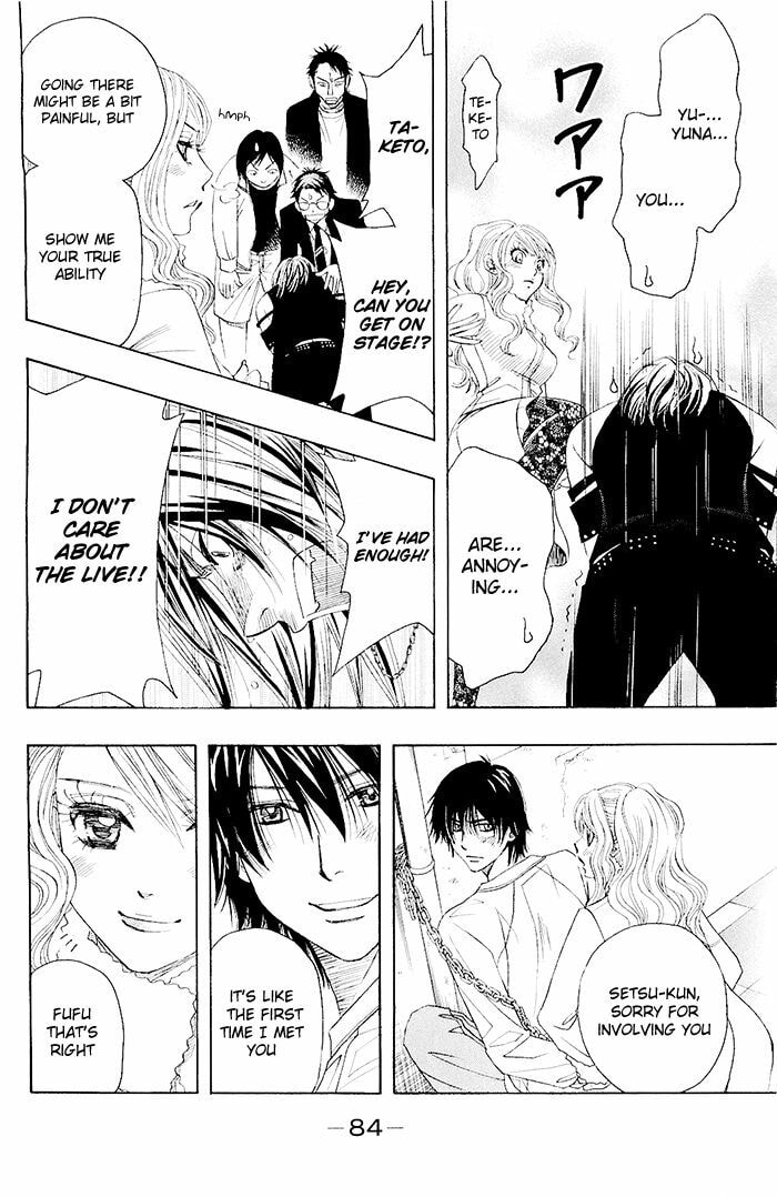 Read Those Snow White Notes chapter 0.1 image 25 on Lezhin