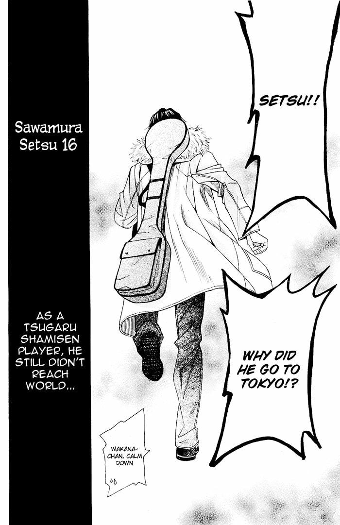 Read Those Snow White Notes chapter 0.1 image 62 on Lezhin