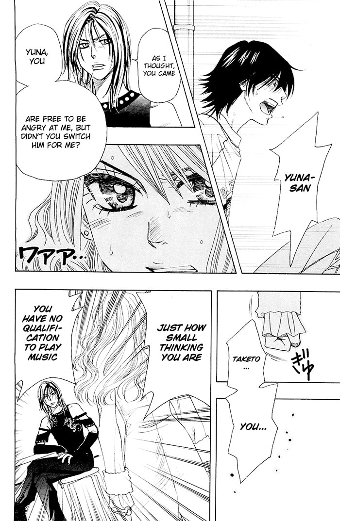 Read Those Snow White Notes chapter 0.2 image 23 on Lezhin