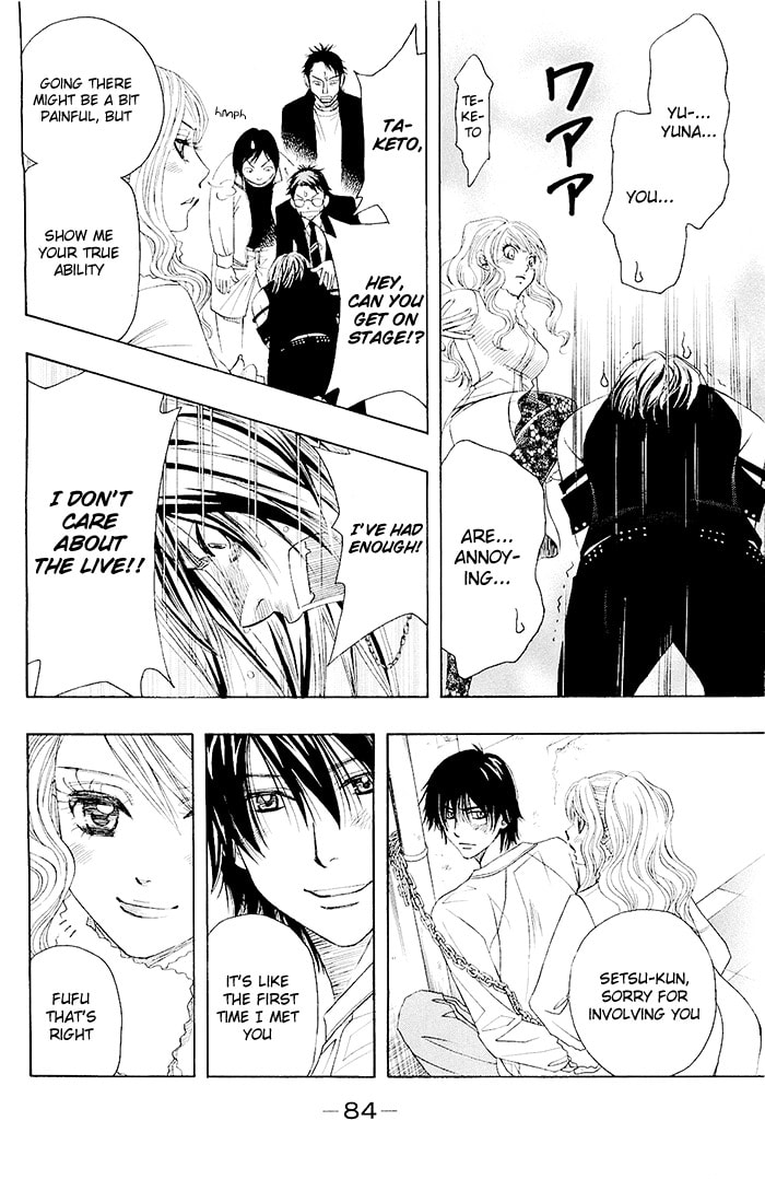 Read Those Snow White Notes chapter 0.2 image 25 on Lezhin