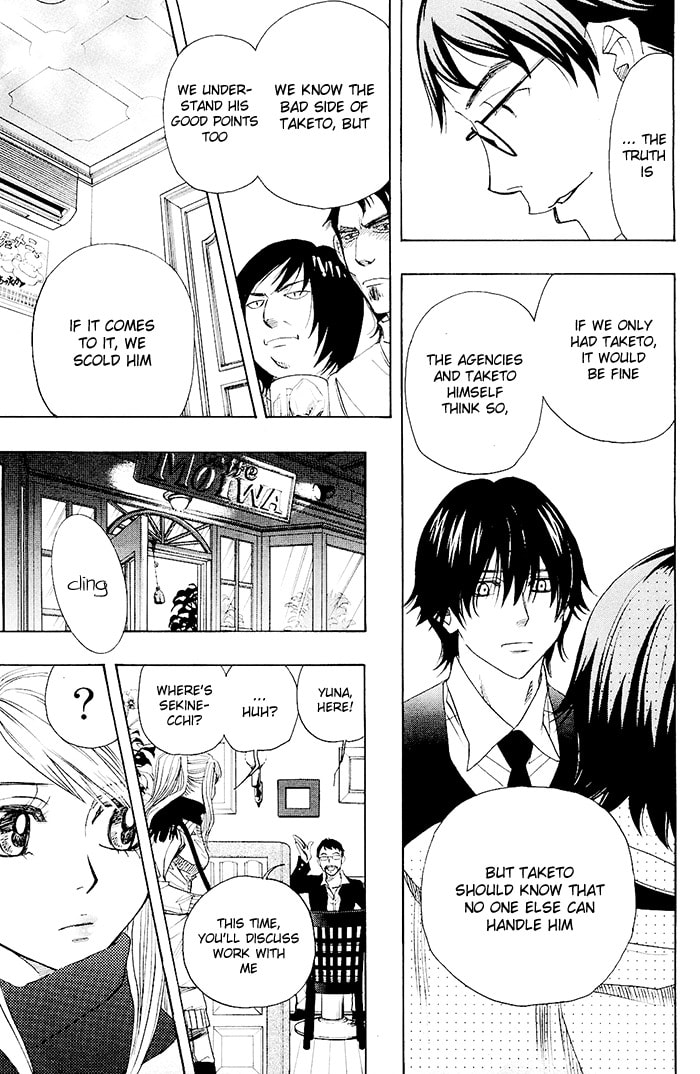 Read Those Snow White Notes chapter 0.2 image 4 on Lezhin