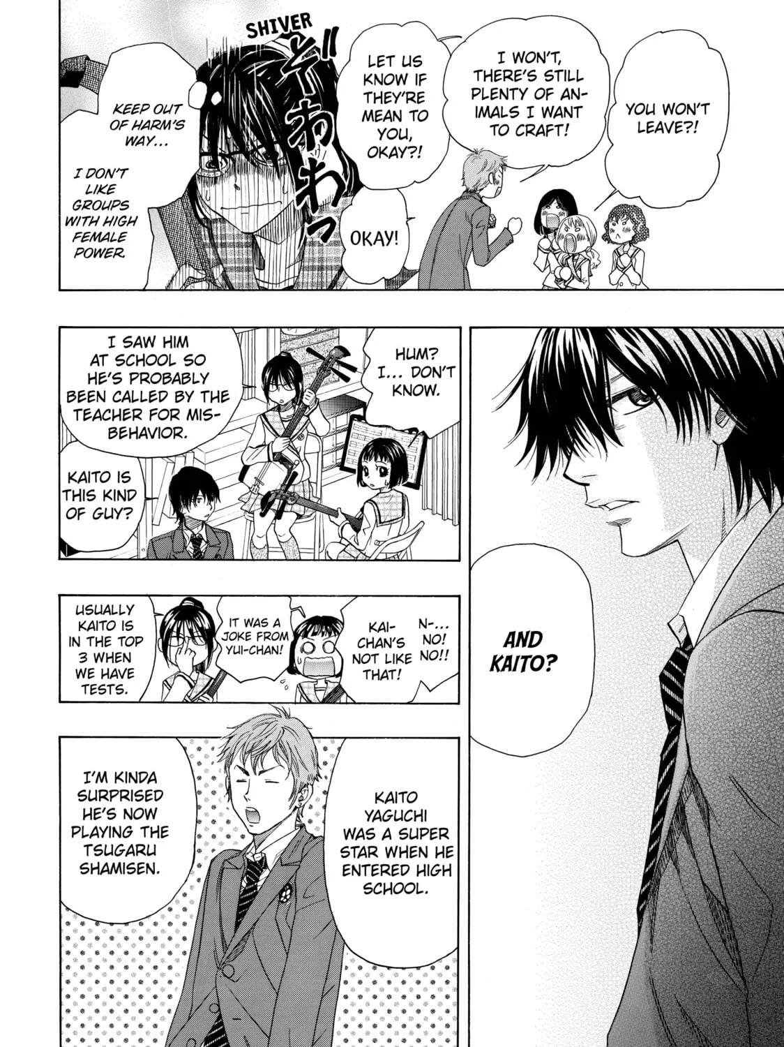 Read Those Snow White Notes chapter 10 image 2 on Lezhin