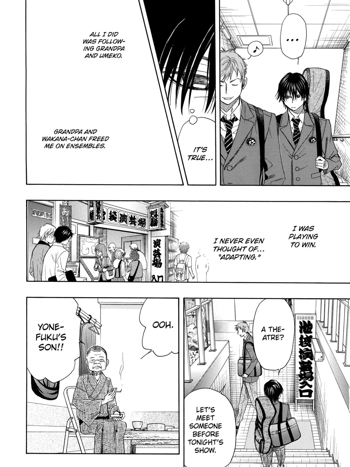 Read Those Snow White Notes chapter 10 image 26 on Lezhin