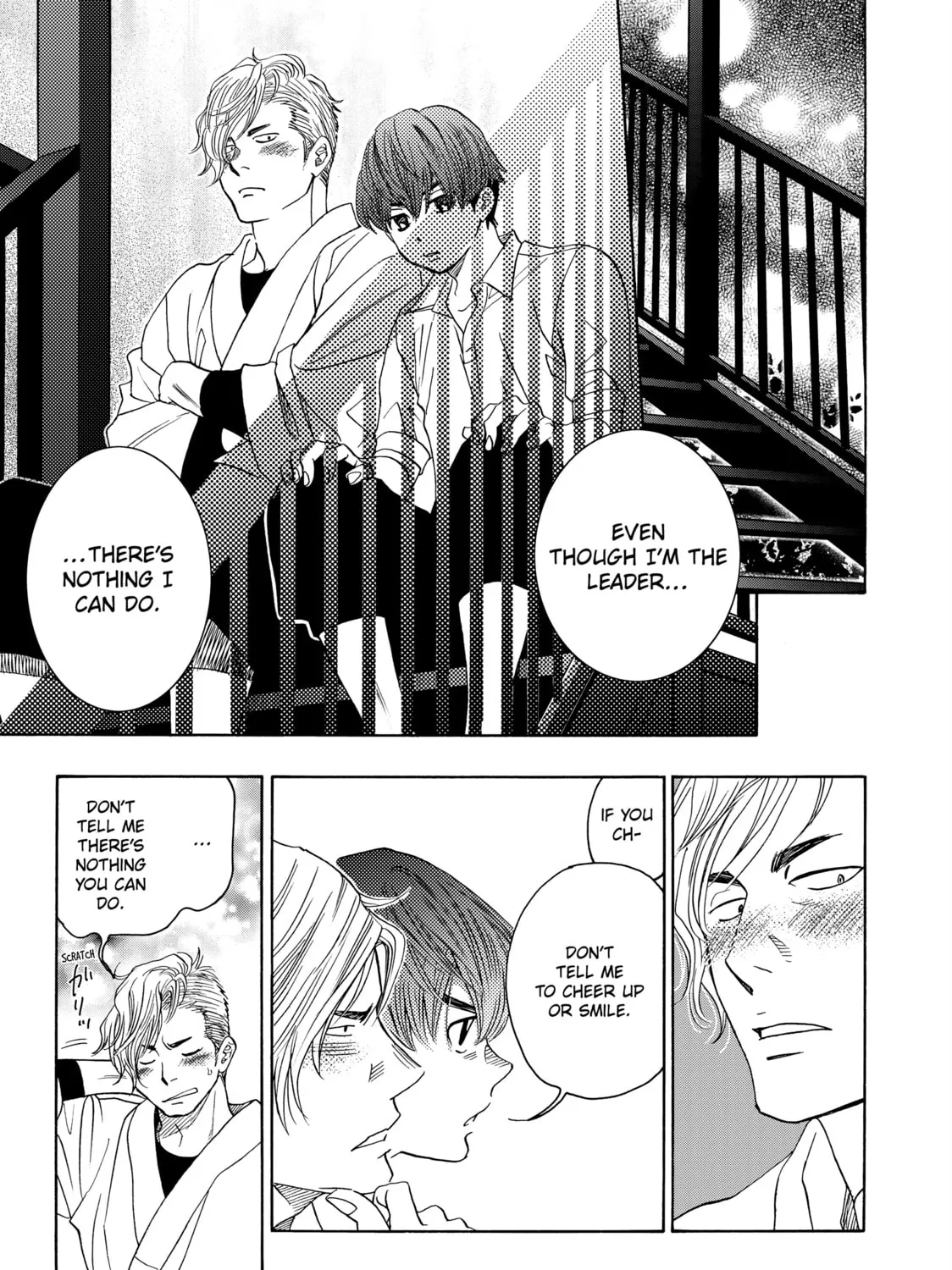 Read Those Snow White Notes chapter 100 image 20 on Lezhin