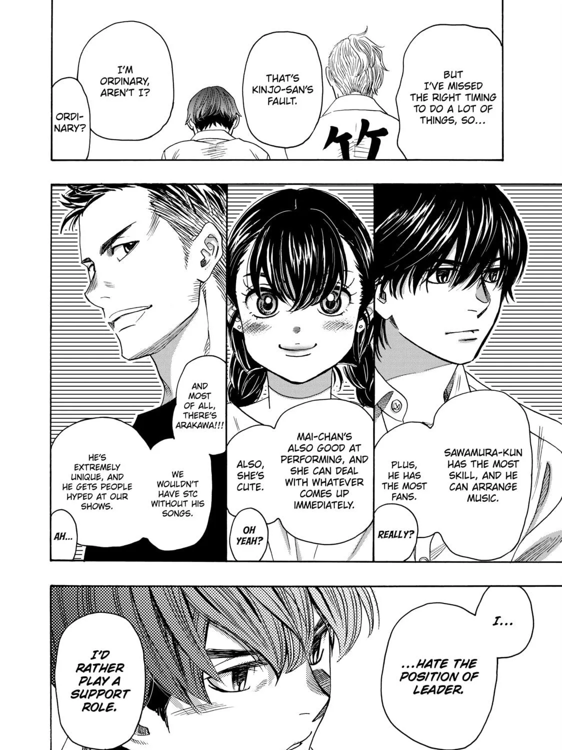 Read Those Snow White Notes chapter 100 image 22 on Lezhin