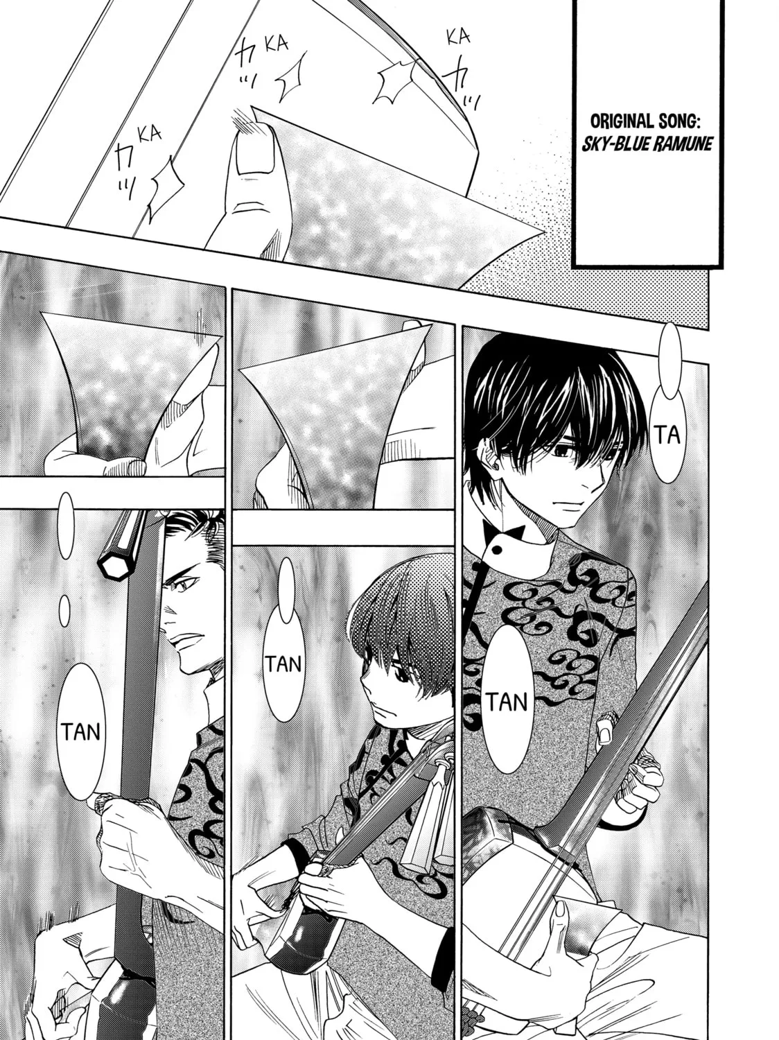 Read Those Snow White Notes chapter 100 image 50 on Lezhin