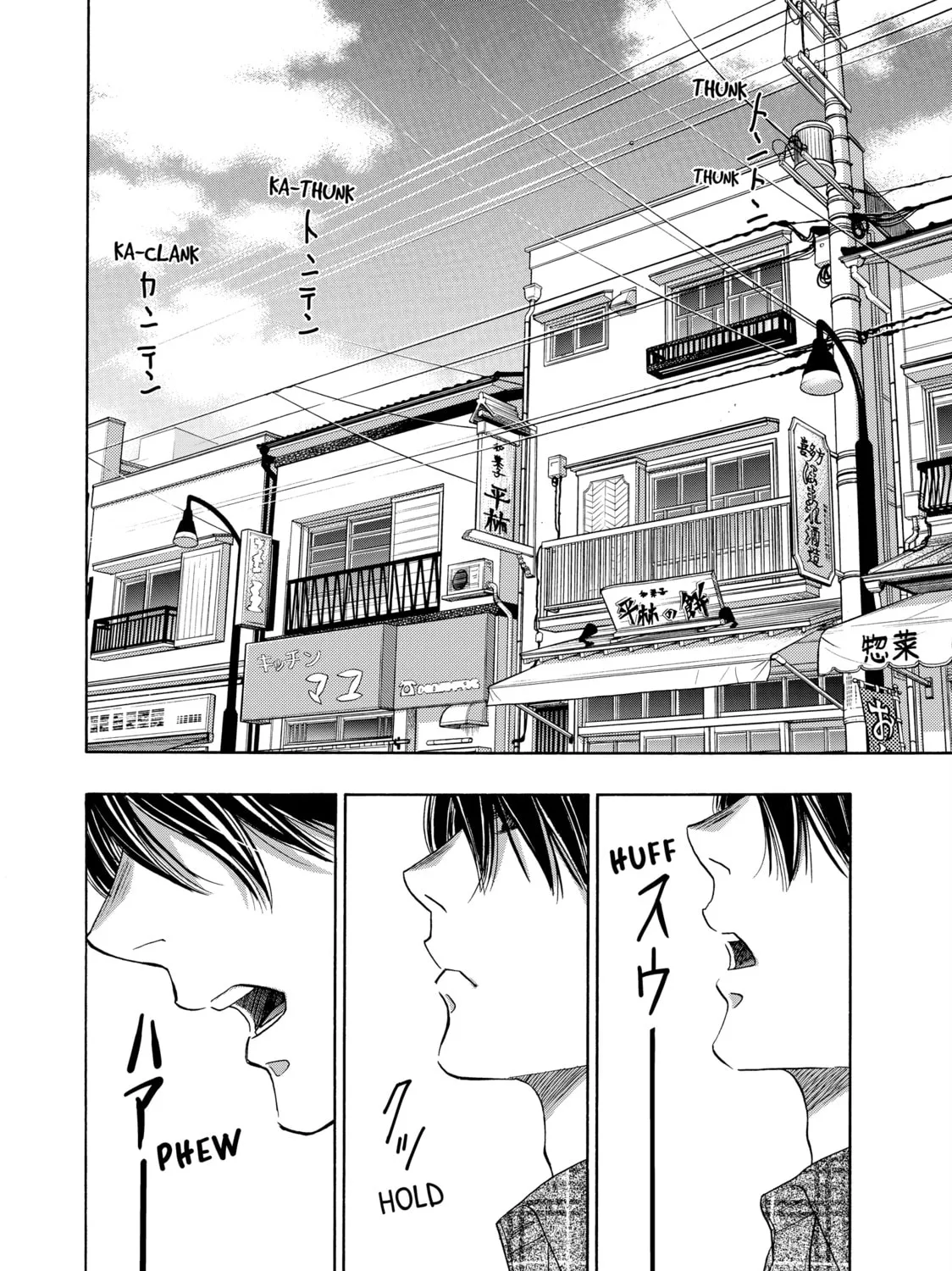 Read Those Snow White Notes chapter 101 image 2 on Lezhin