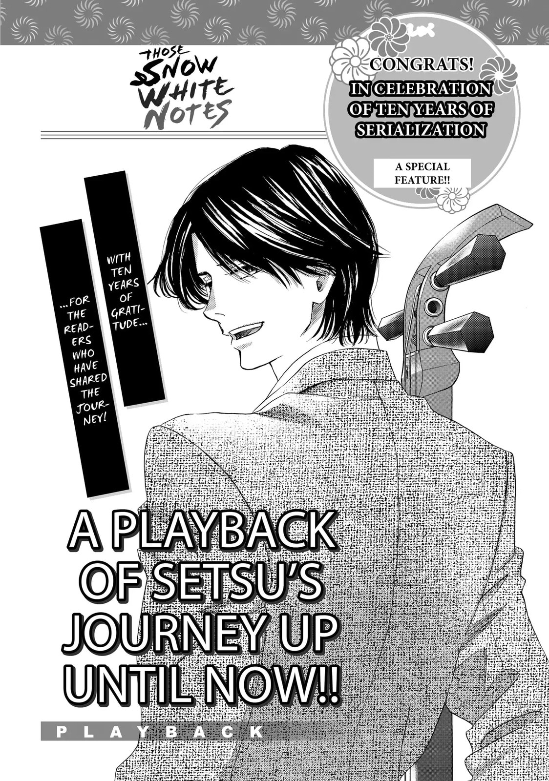 Read Those Snow White Notes chapter 103.5 image 1 on Lezhin
