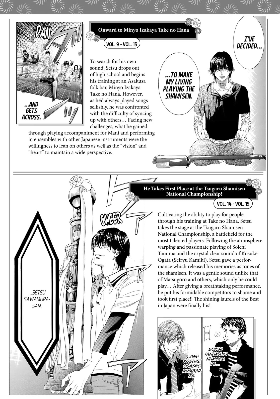 Read Those Snow White Notes chapter 103.5 image 3 on Lezhin