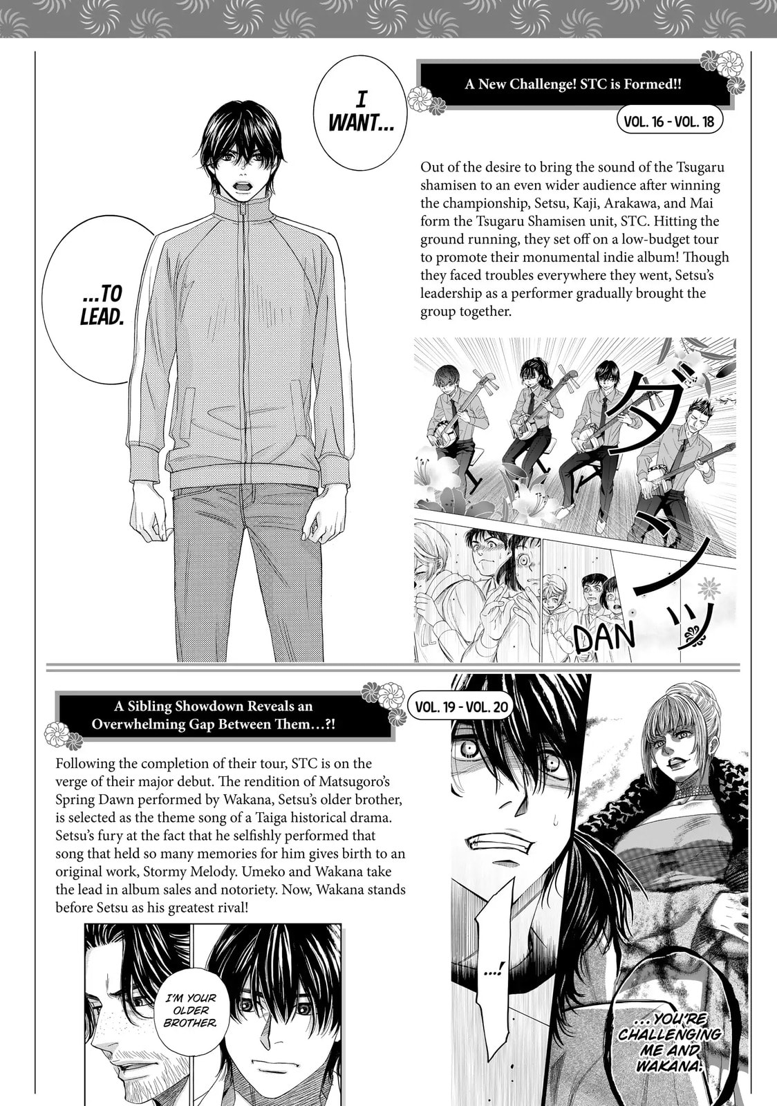 Read Those Snow White Notes chapter 103.5 image 4 on Lezhin