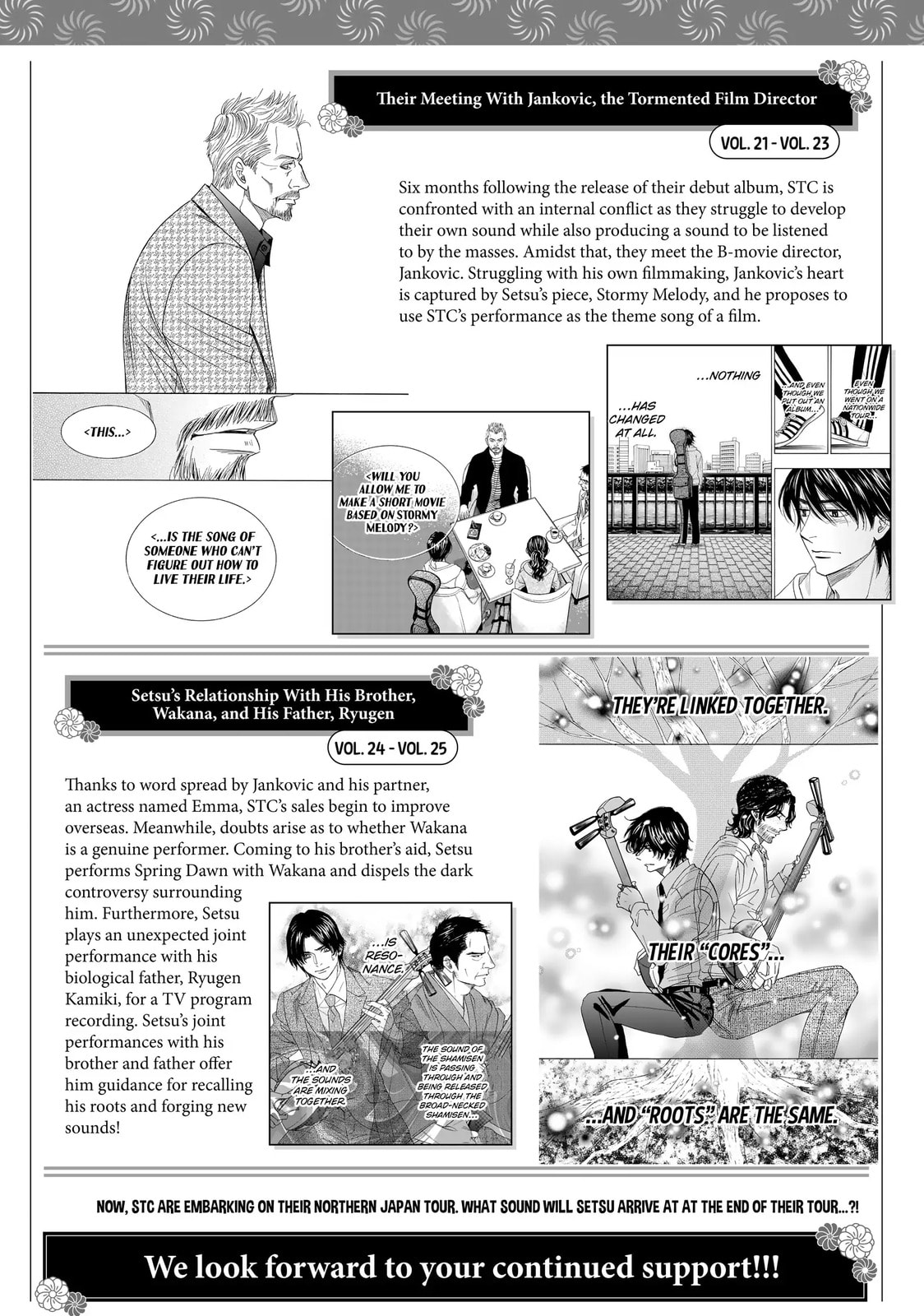 Read Those Snow White Notes chapter 103.5 image 5 on Lezhin
