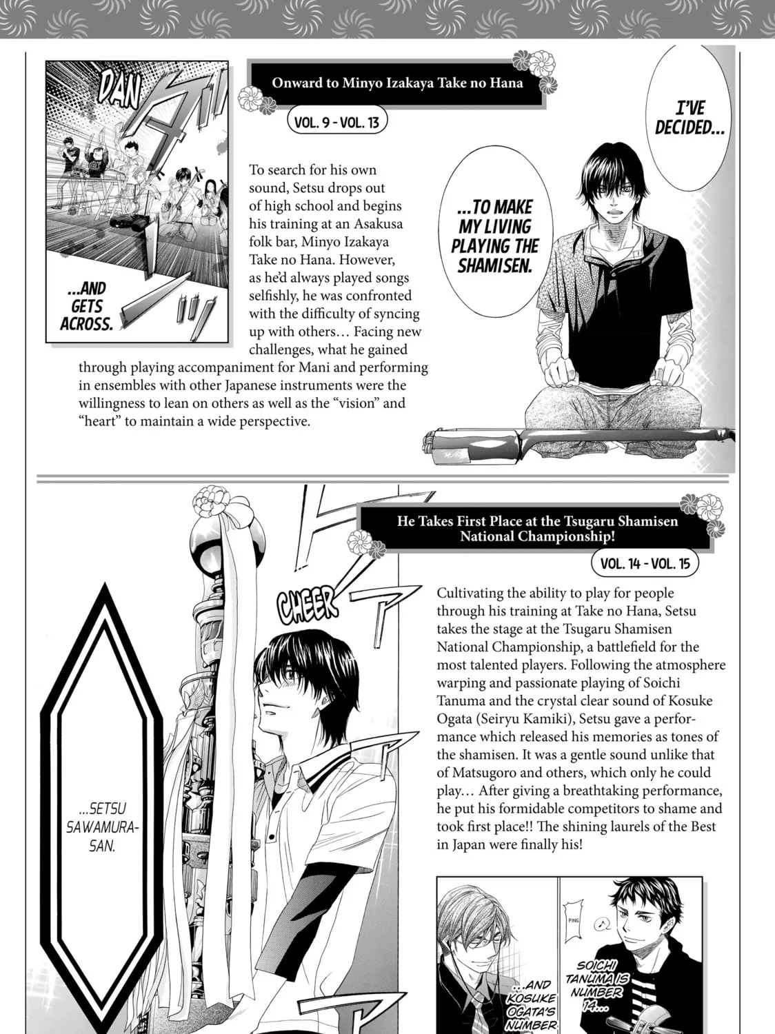 Read Those Snow White Notes chapter 103 image 92 on Lezhin