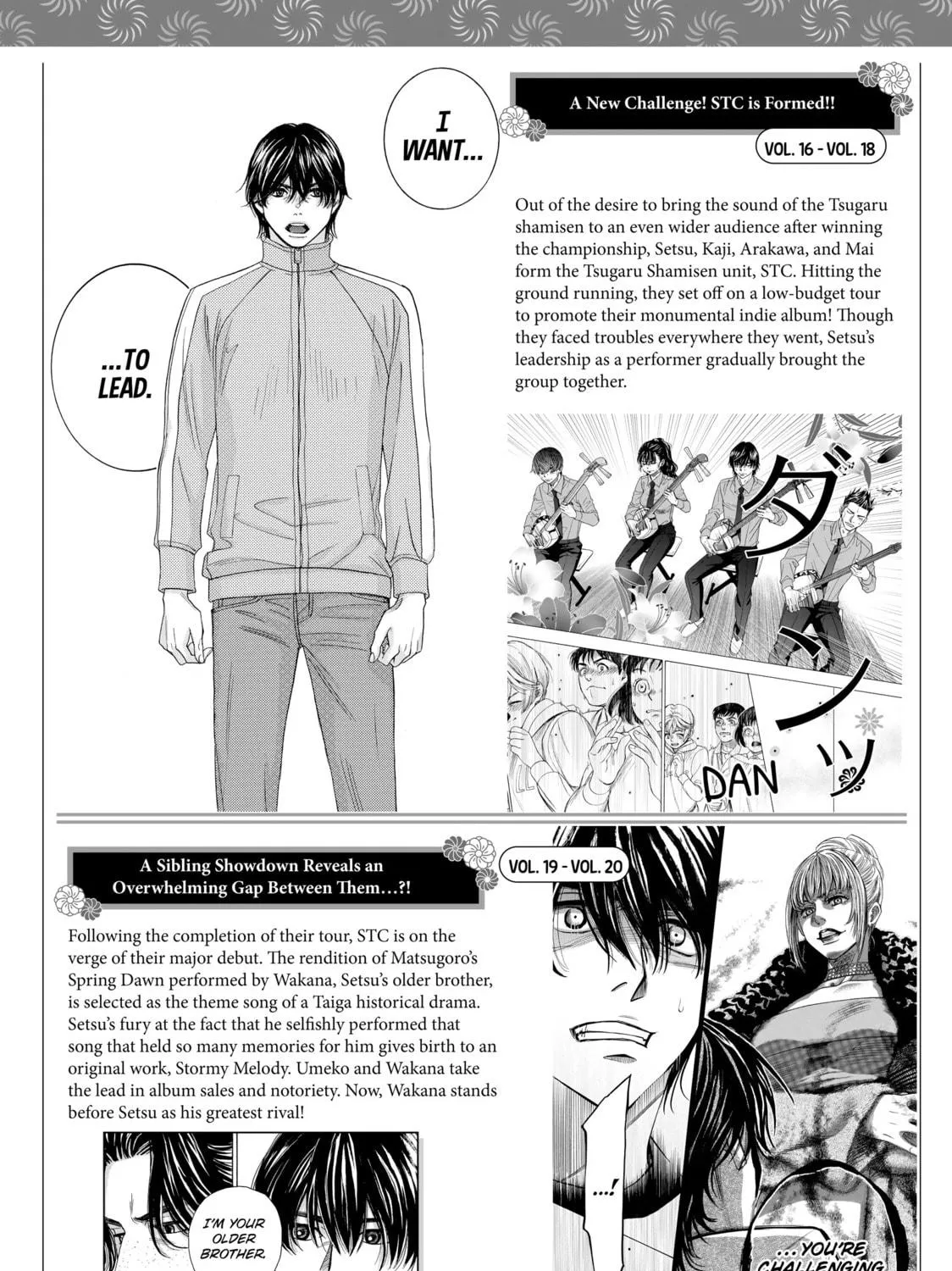 Read Those Snow White Notes chapter 103 image 94 on Lezhin