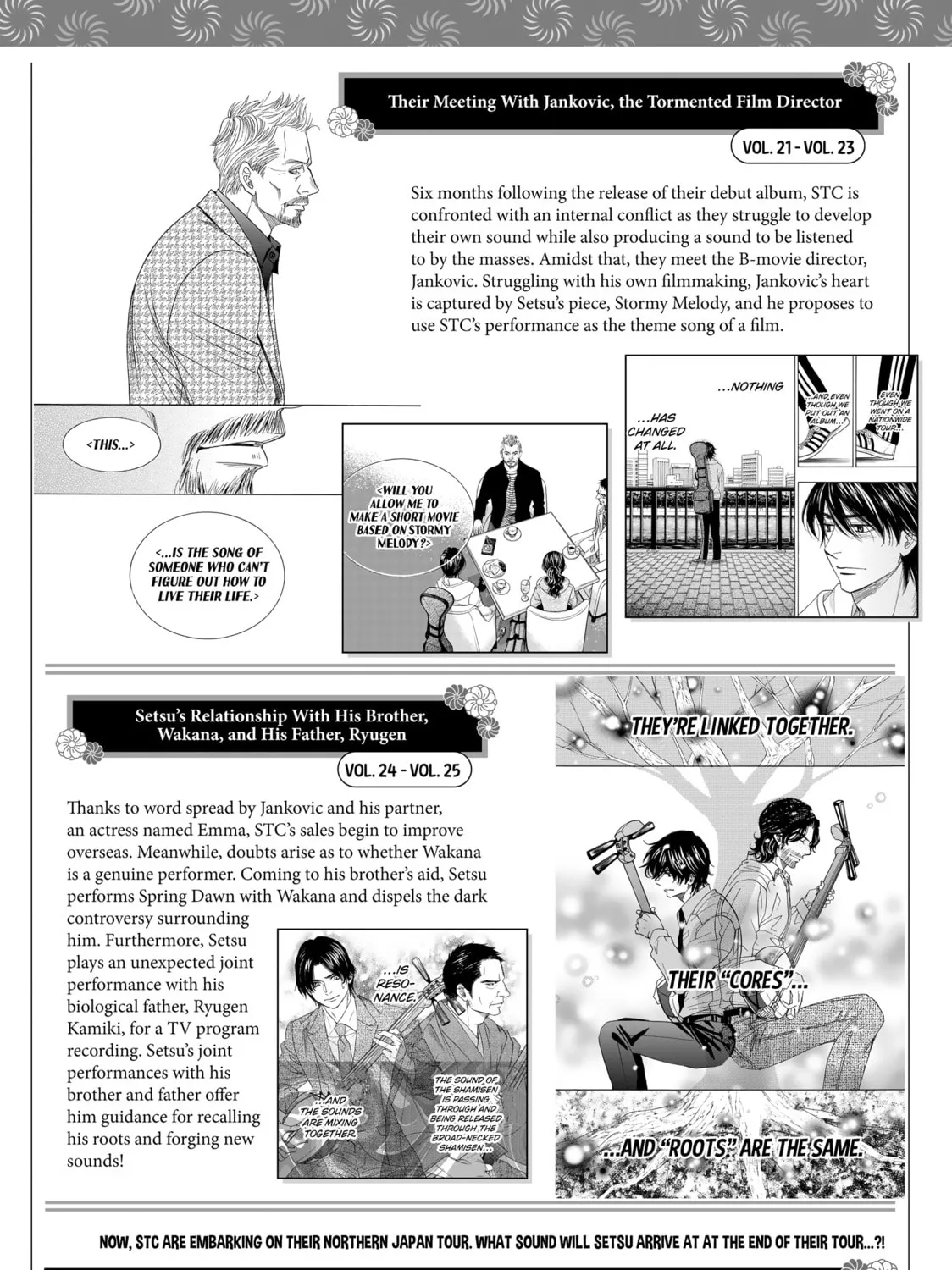 Read Those Snow White Notes chapter 103 image 96 on Lezhin