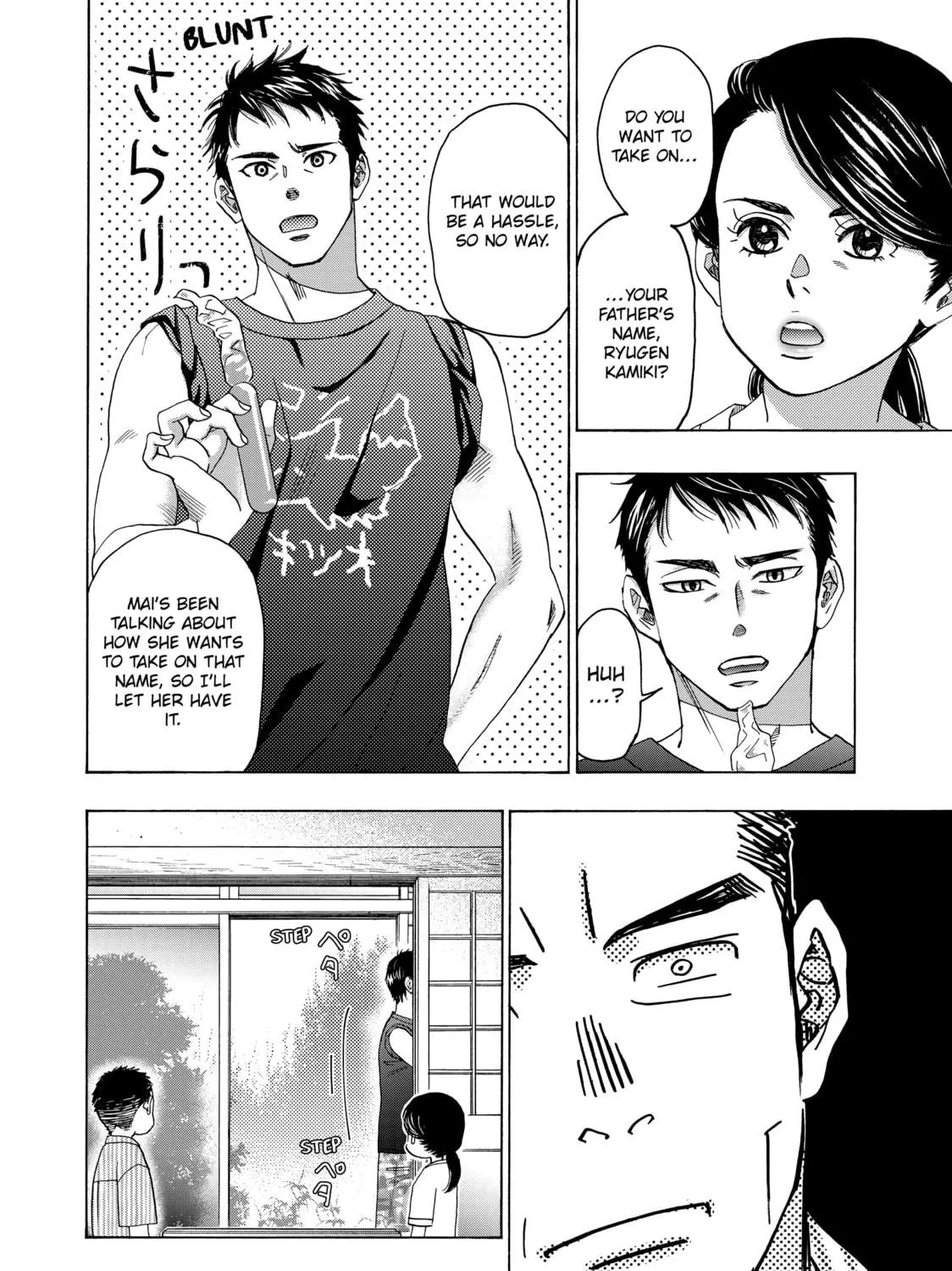 Read Those Snow White Notes chapter 104 image 10 on Lezhin
