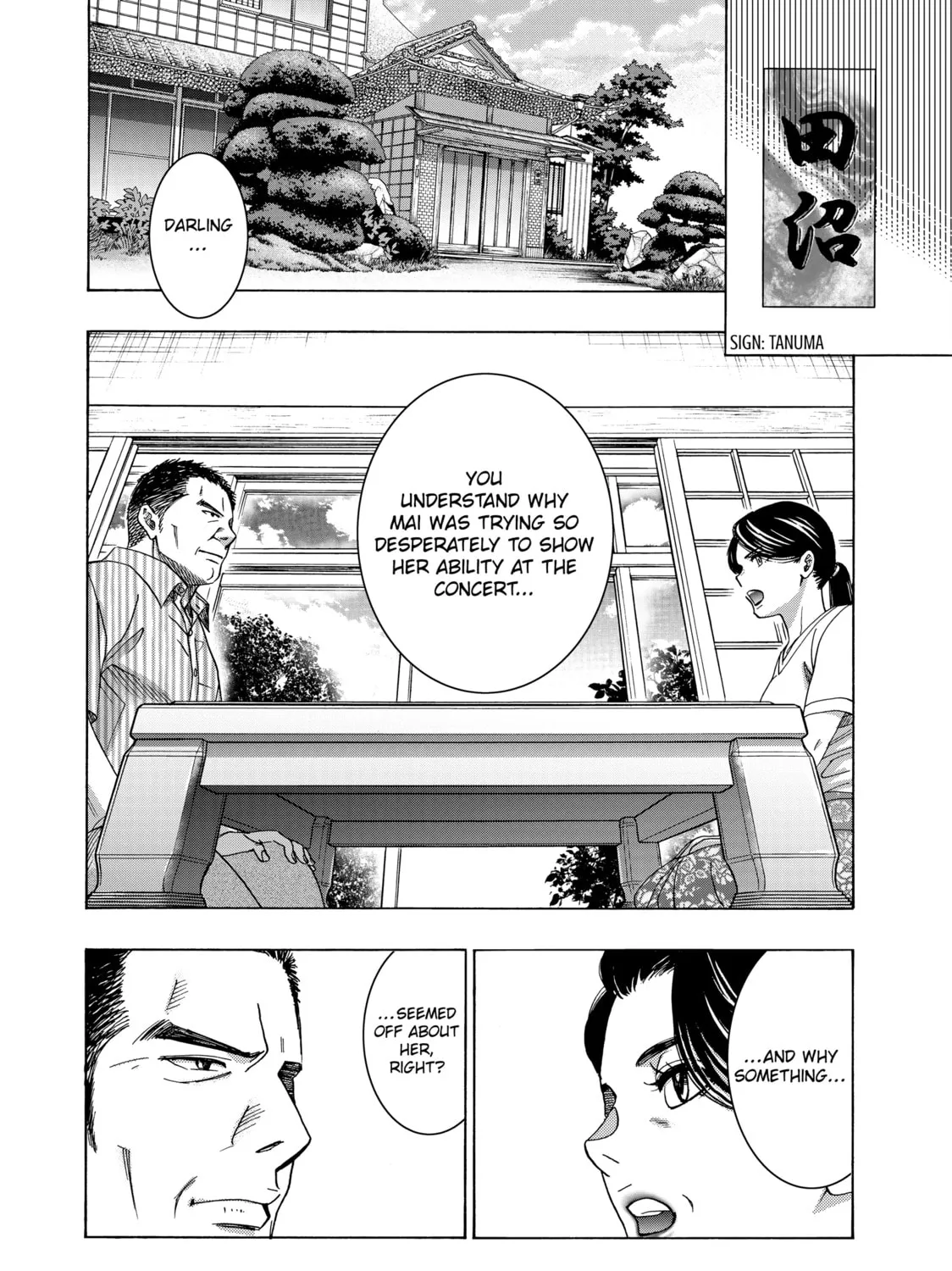 Read Those Snow White Notes chapter 104 image 6 on Lezhin