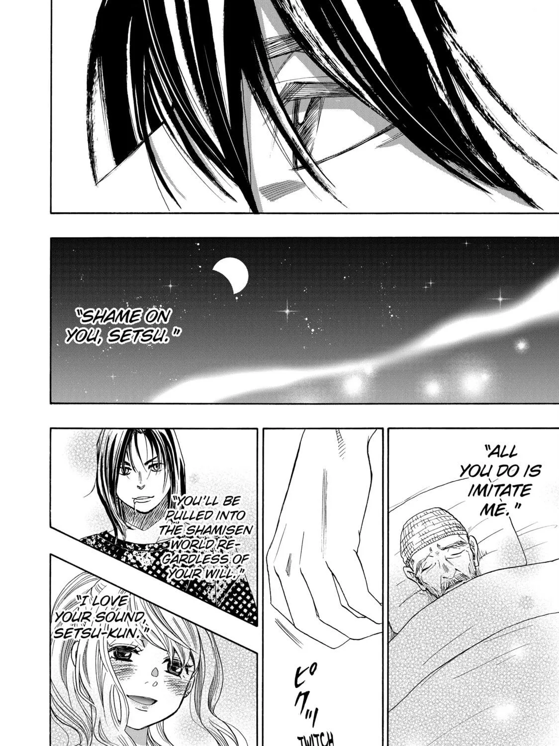 Read Those Snow White Notes chapter 105 image 58 on Lezhin