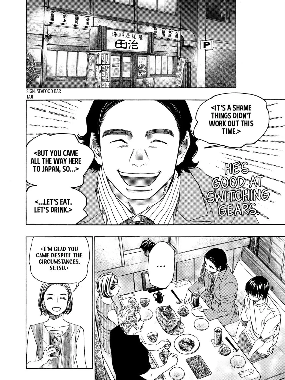 Read Those Snow White Notes chapter 105 image 78 on Lezhin