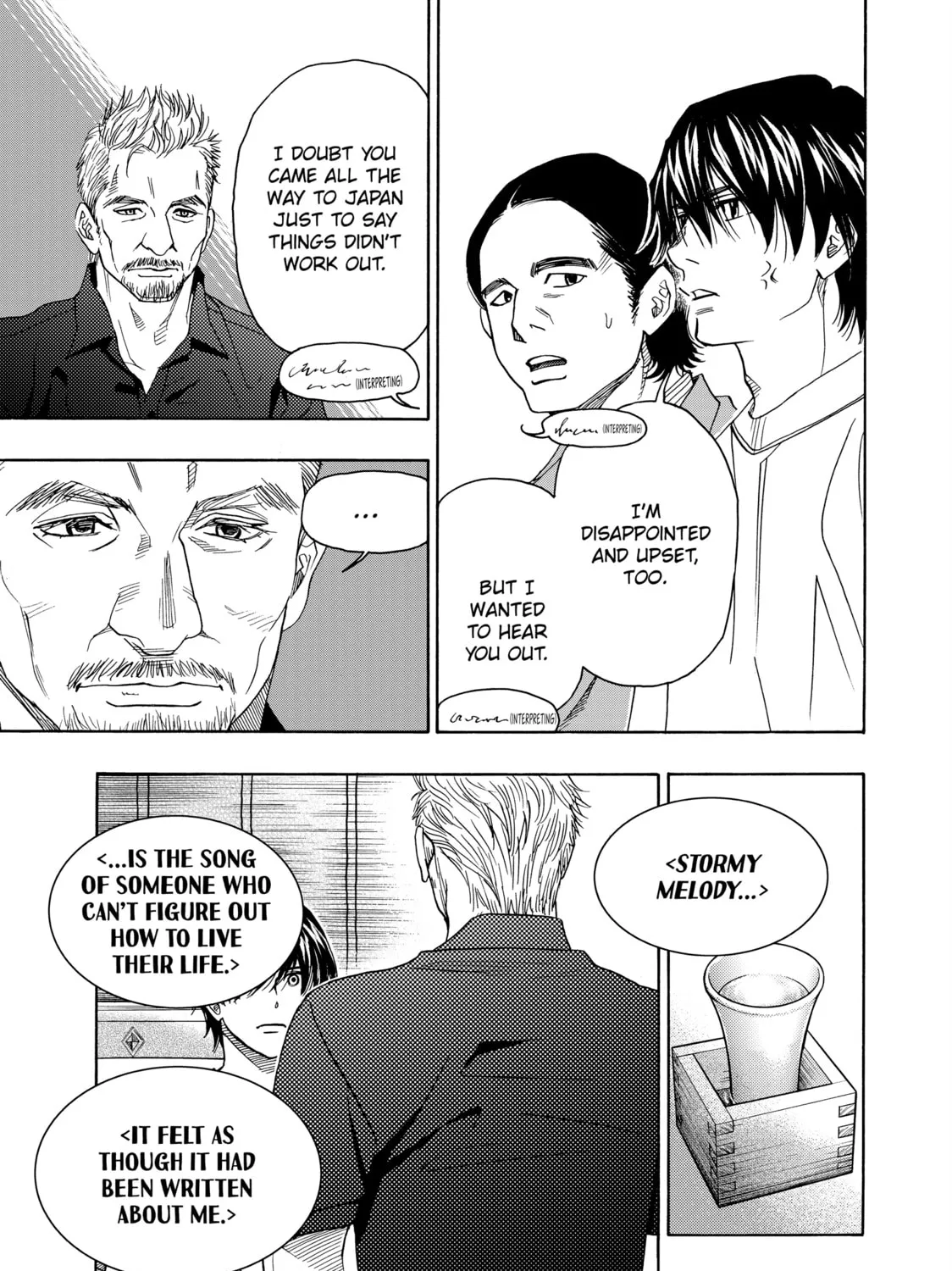Read Those Snow White Notes chapter 105 image 80 on Lezhin