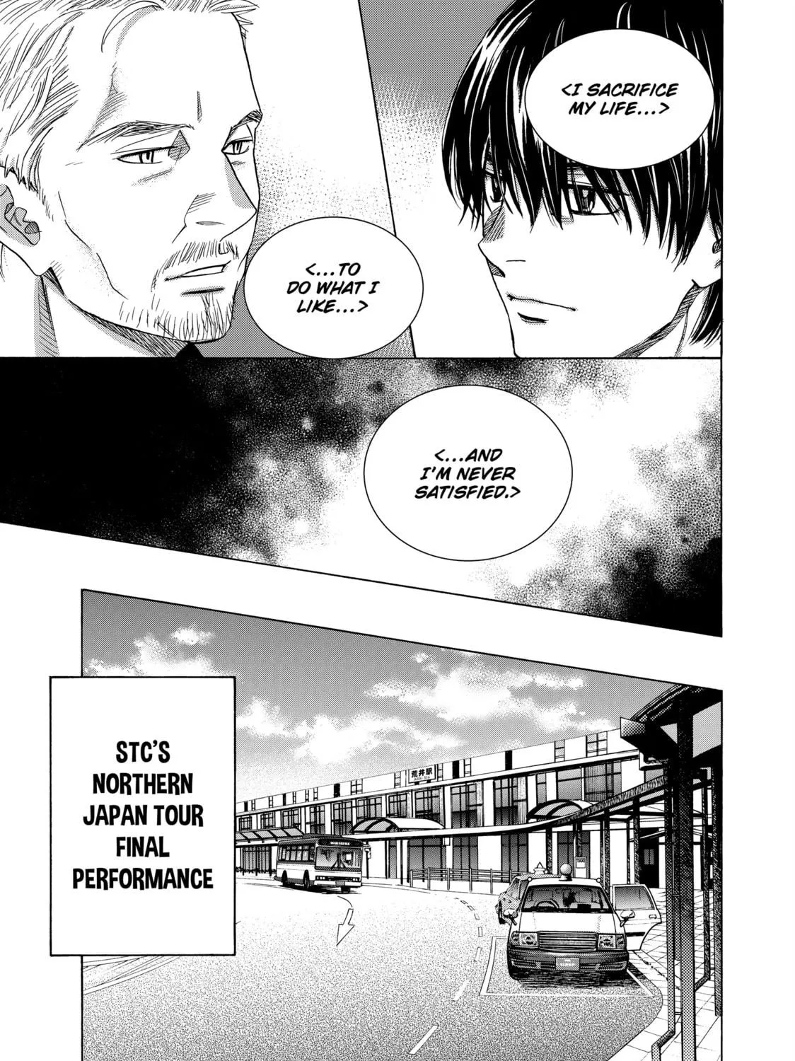 Read Those Snow White Notes chapter 106 image 16 on Lezhin