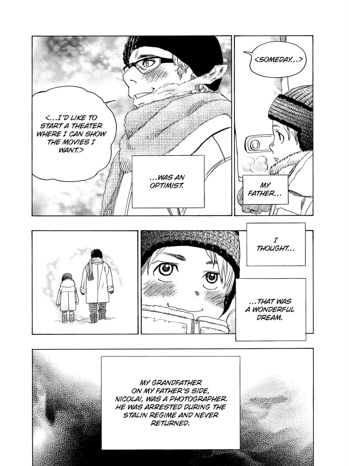 Read Those Snow White Notes chapter 106 image 42 on Lezhin