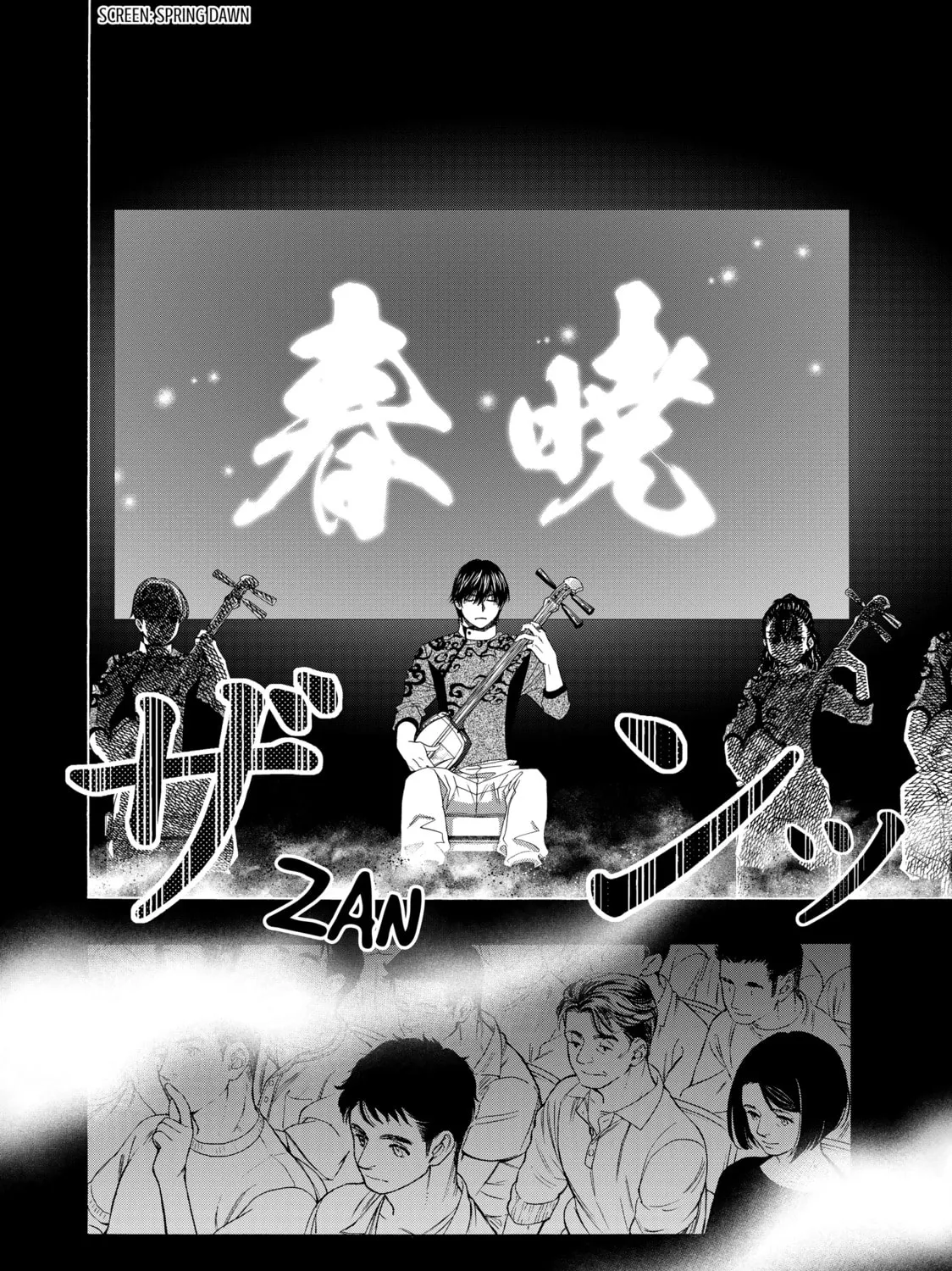 Read Those Snow White Notes chapter 107 image 6 on Lezhin