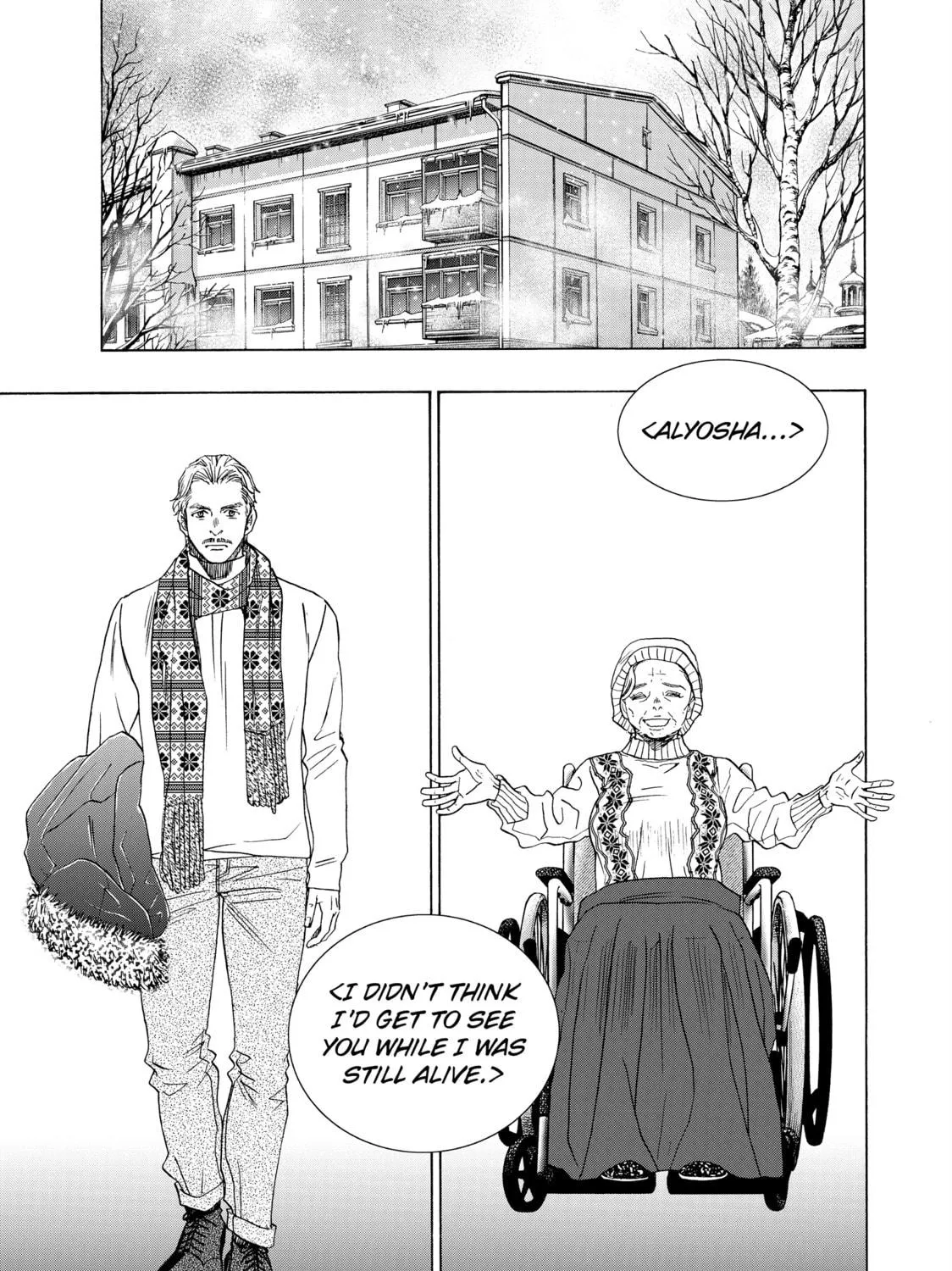 Read Those Snow White Notes chapter 107 image 70 on Lezhin
