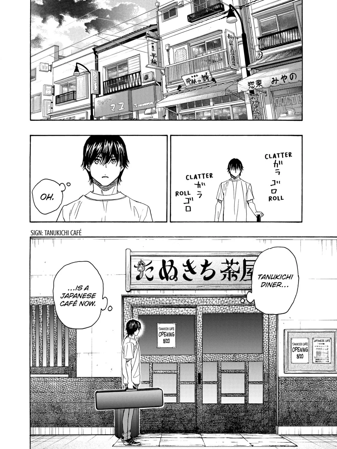 Read Those Snow White Notes chapter 108 image 56 on Lezhin