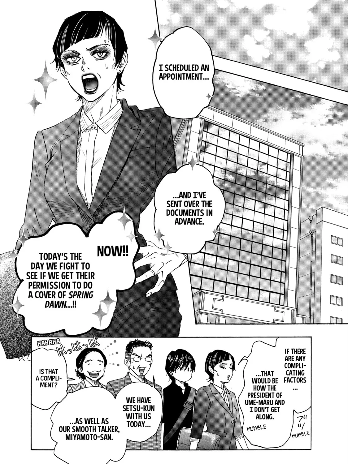 Read Those Snow White Notes chapter 108 image 72 on Lezhin