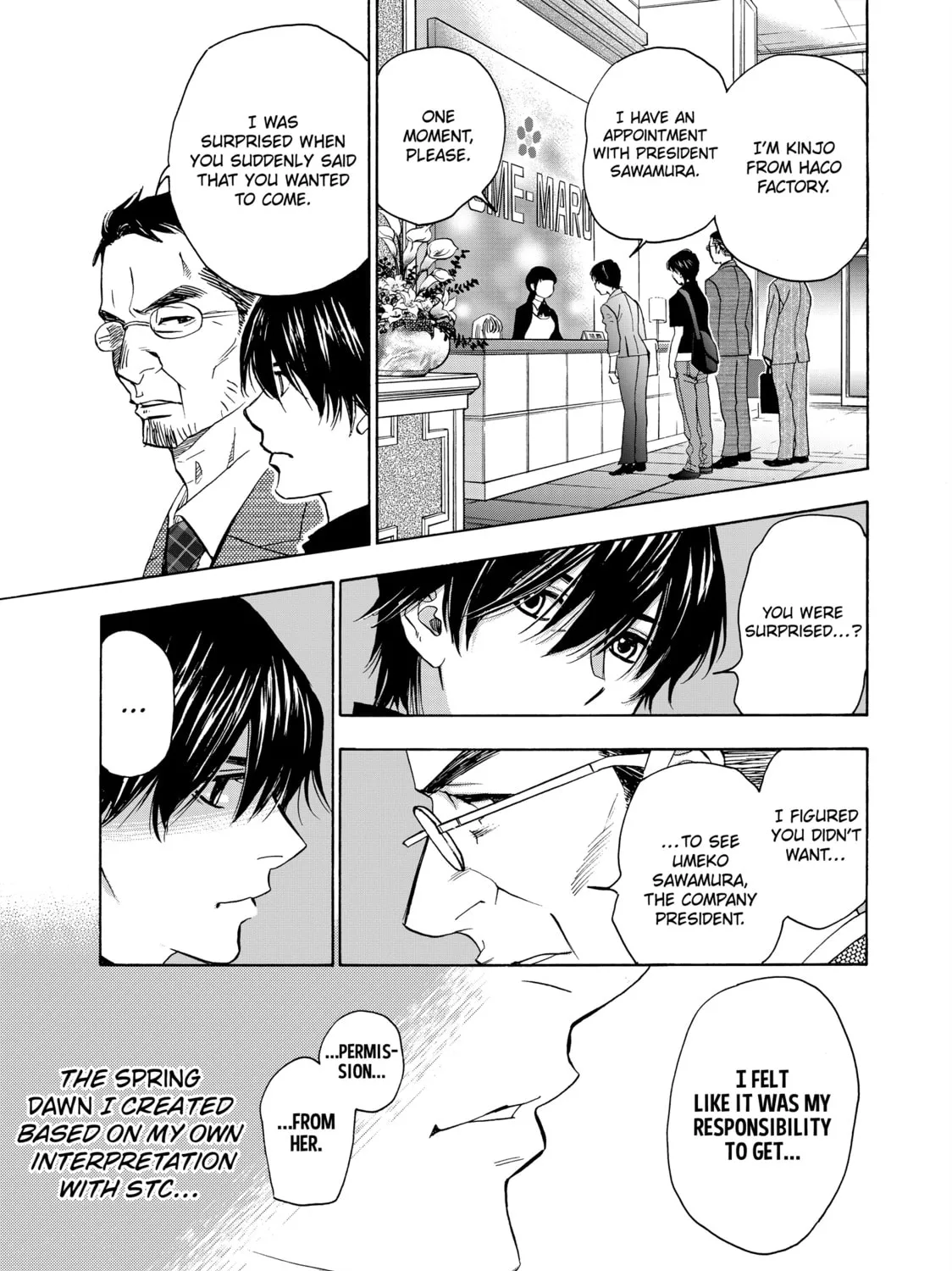 Read Those Snow White Notes chapter 108 image 74 on Lezhin