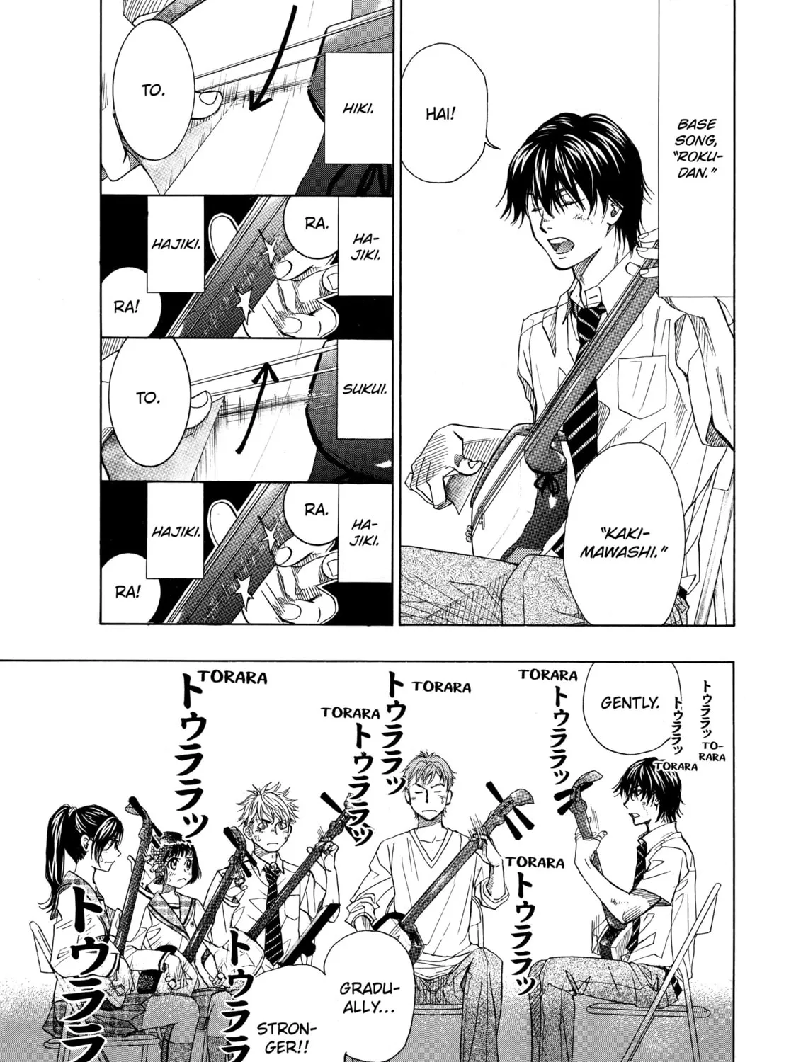 Read Those Snow White Notes chapter 11 image 12 on Lezhin