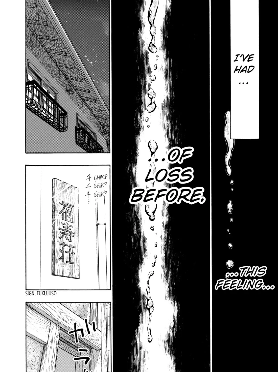 Read Those Snow White Notes chapter 110 image 72 on Lezhin
