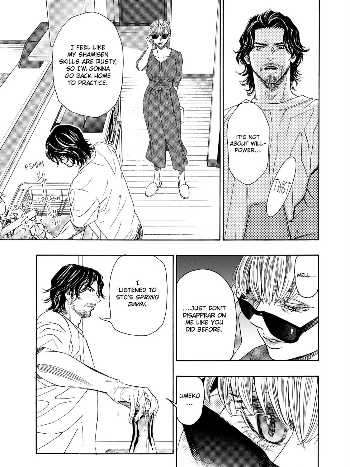 Read Those Snow White Notes chapter 111 image 16 on Lezhin