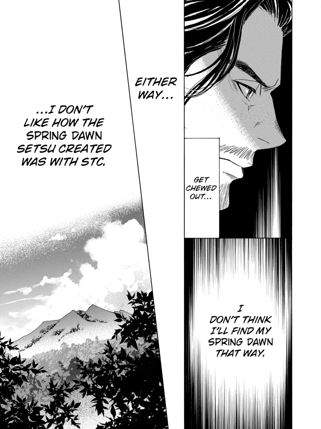 Read Those Snow White Notes chapter 111 image 20 on Lezhin