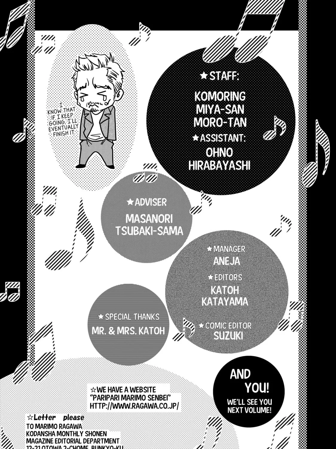 Read Those Snow White Notes chapter 111 image 80 on Lezhin