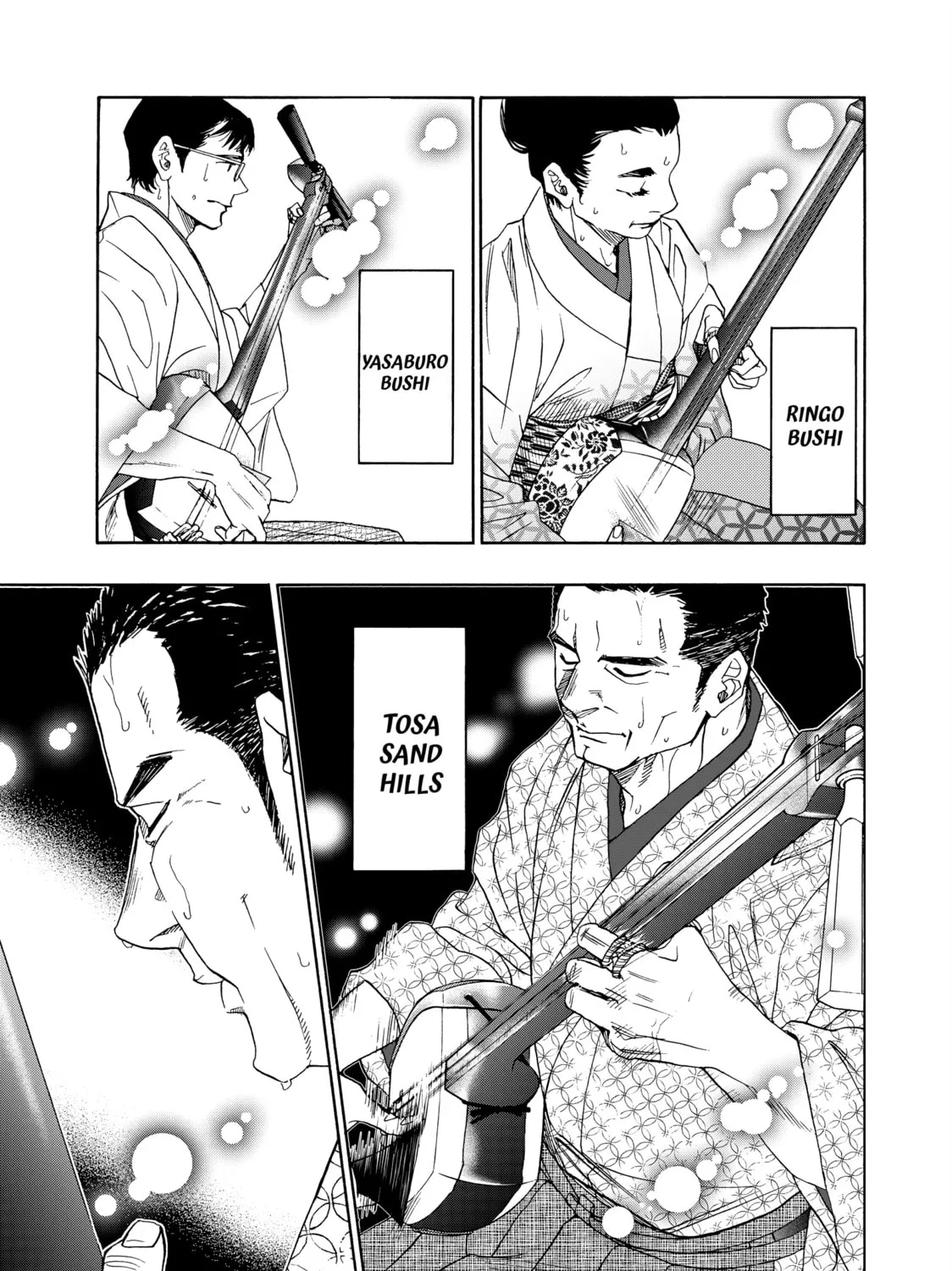 Read Those Snow White Notes chapter 113 image 12 on Lezhin