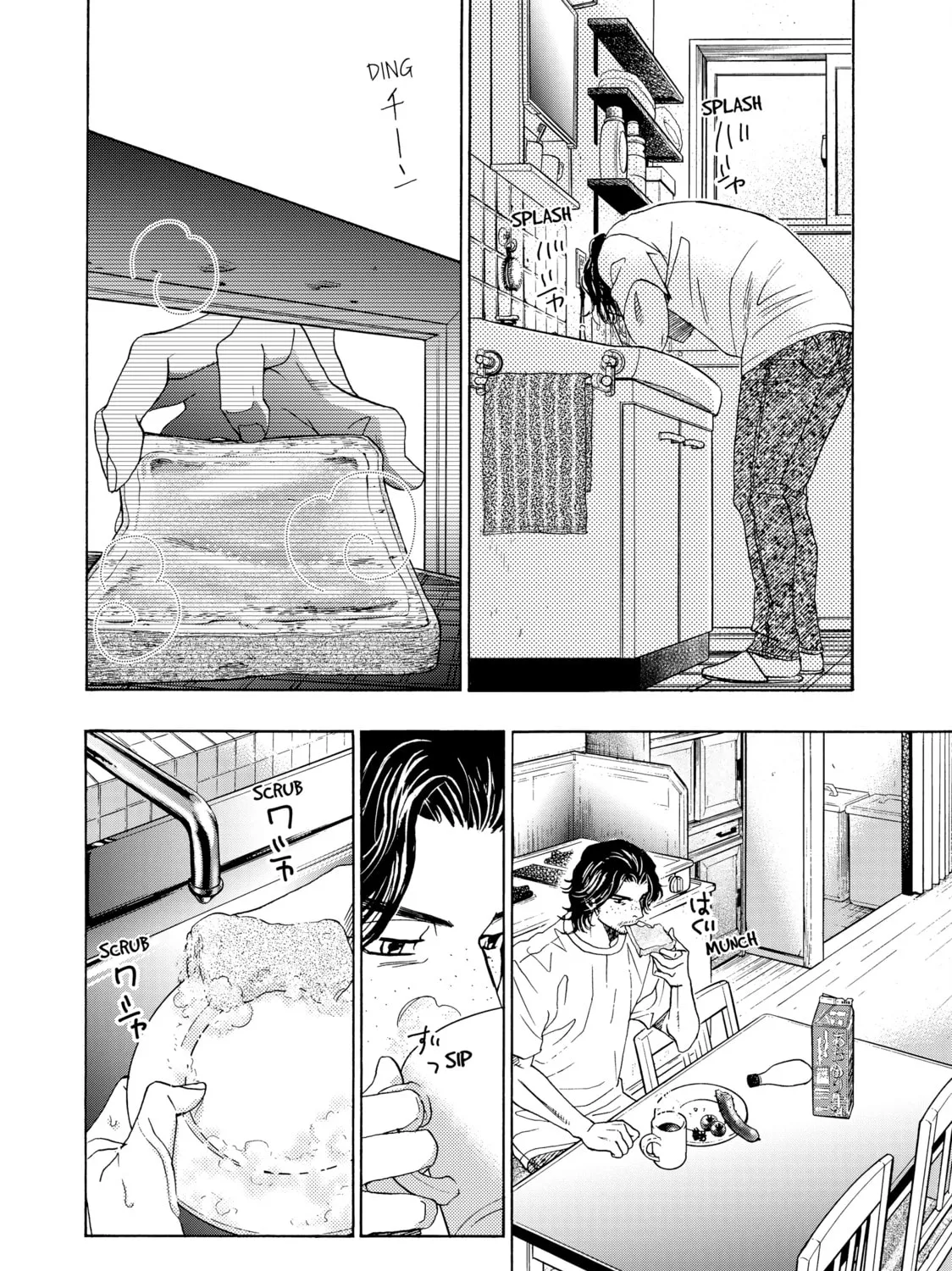 Read Those Snow White Notes chapter 113 image 2 on Lezhin