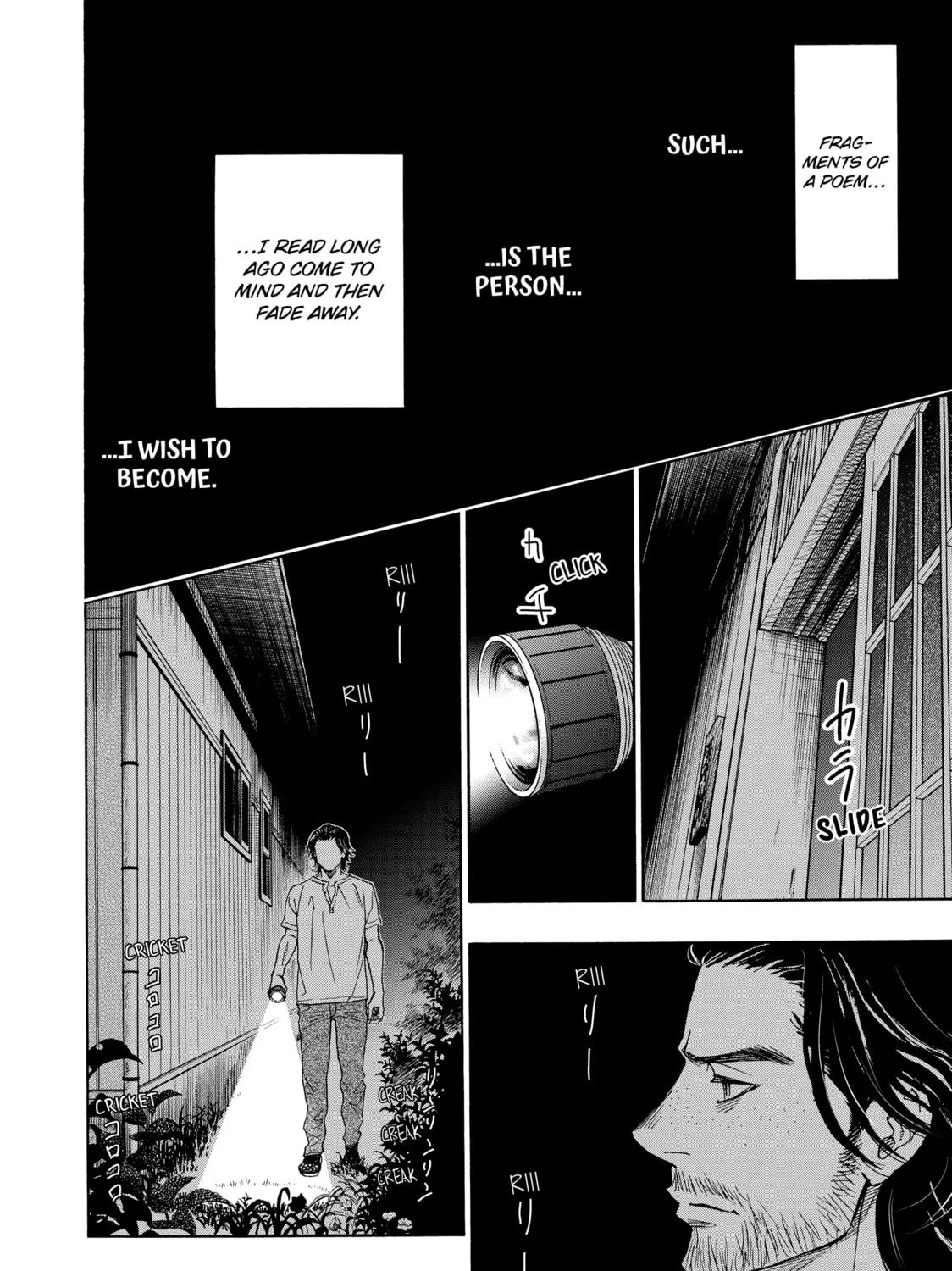 Read Those Snow White Notes chapter 113 image 54 on Lezhin