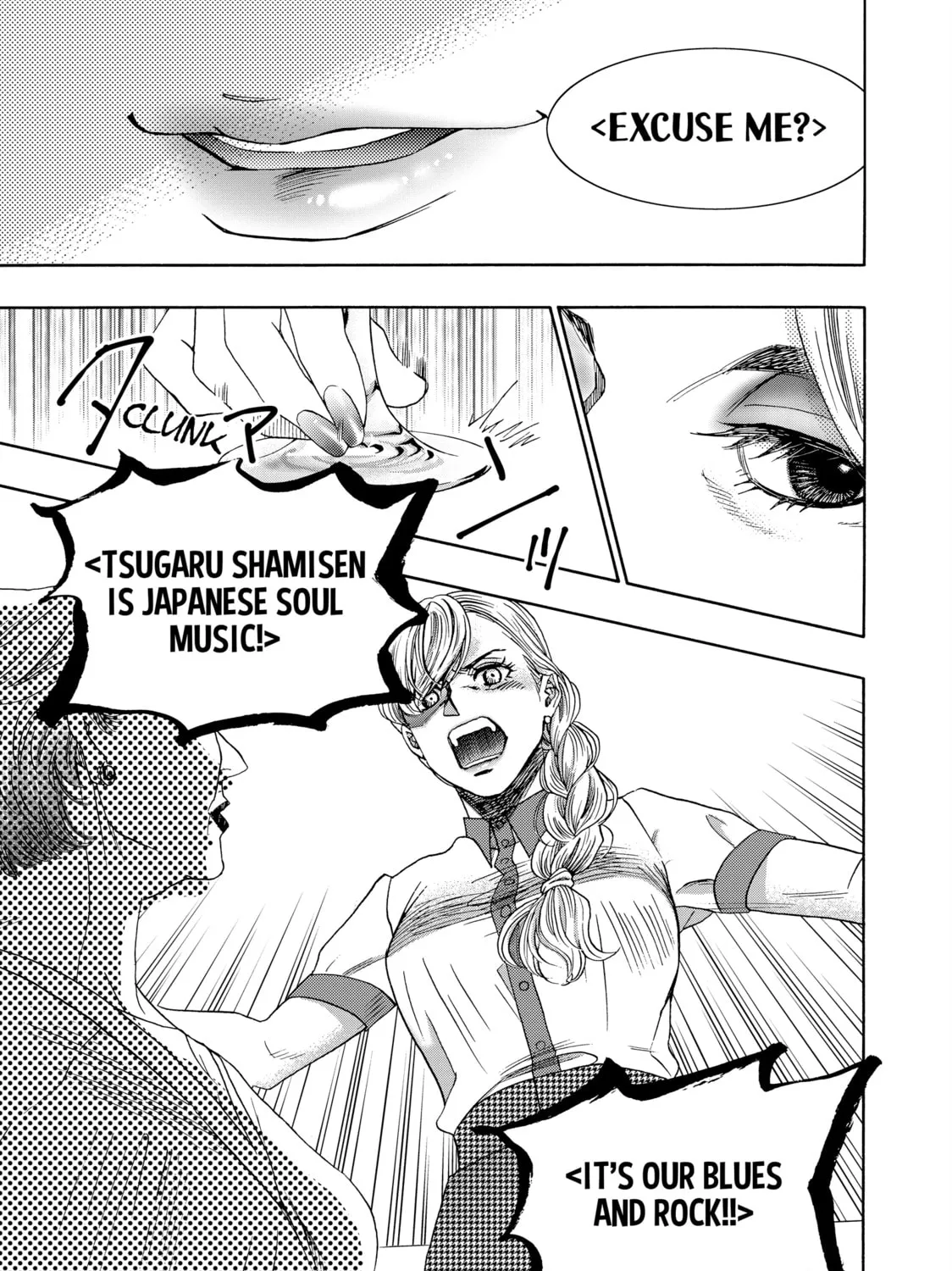 Read Those Snow White Notes chapter 114 image 12 on Lezhin