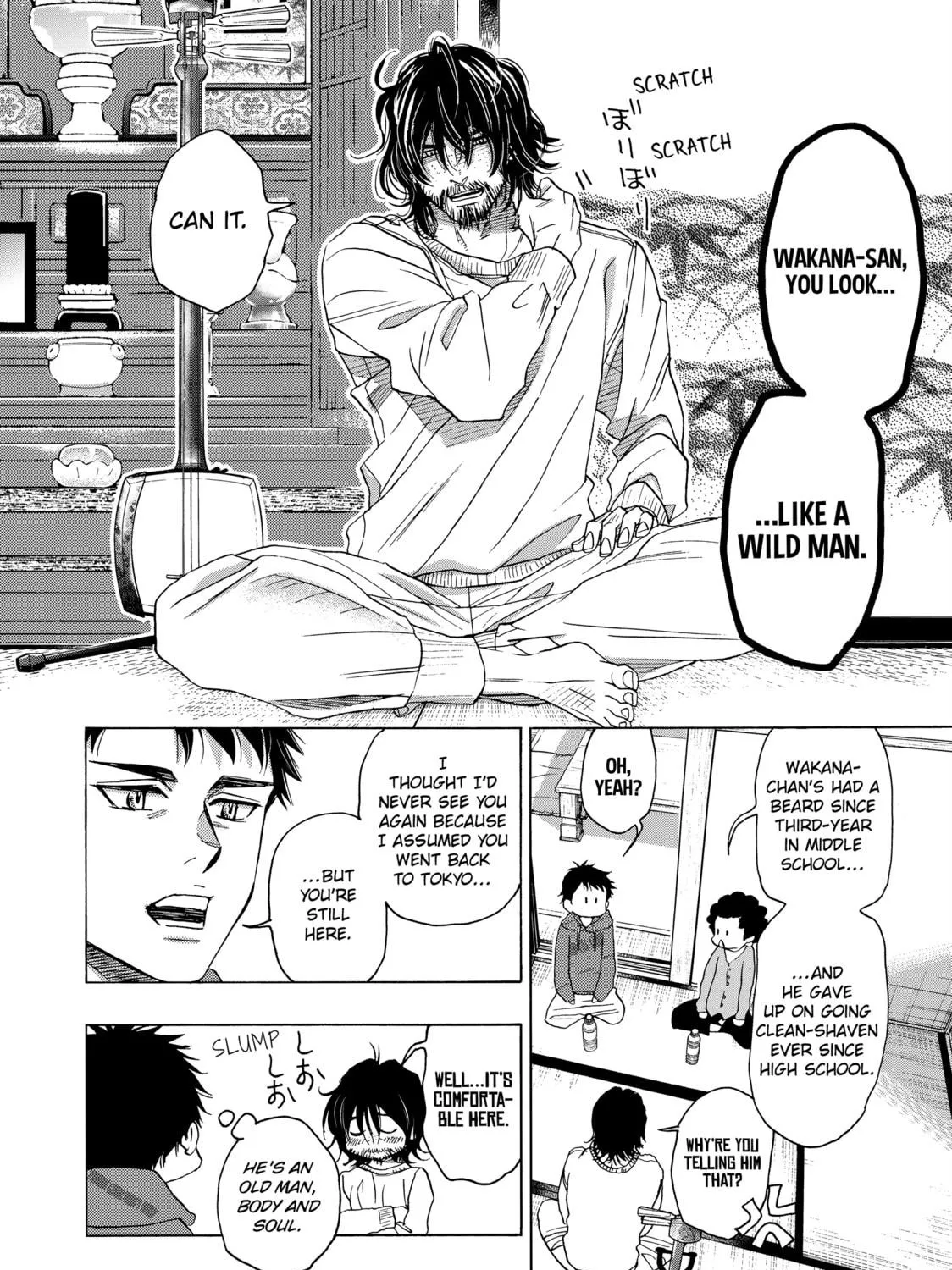 Read Those Snow White Notes chapter 114 image 22 on Lezhin