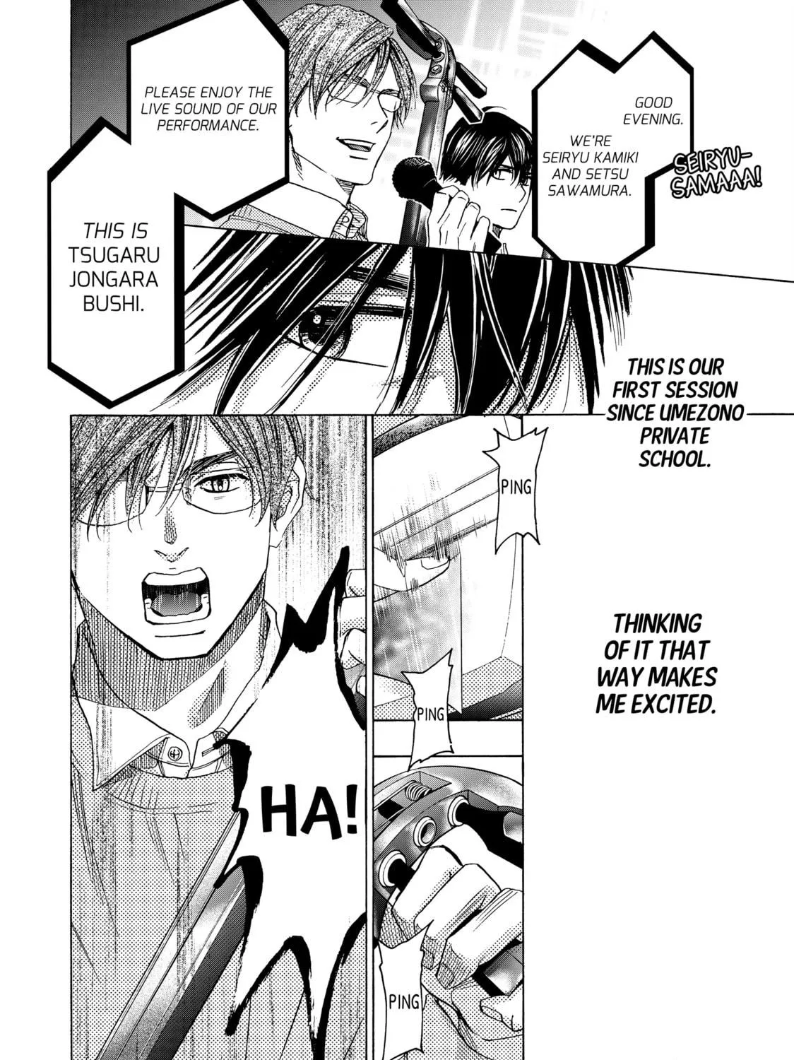 Read Those Snow White Notes chapter 114 image 58 on Lezhin
