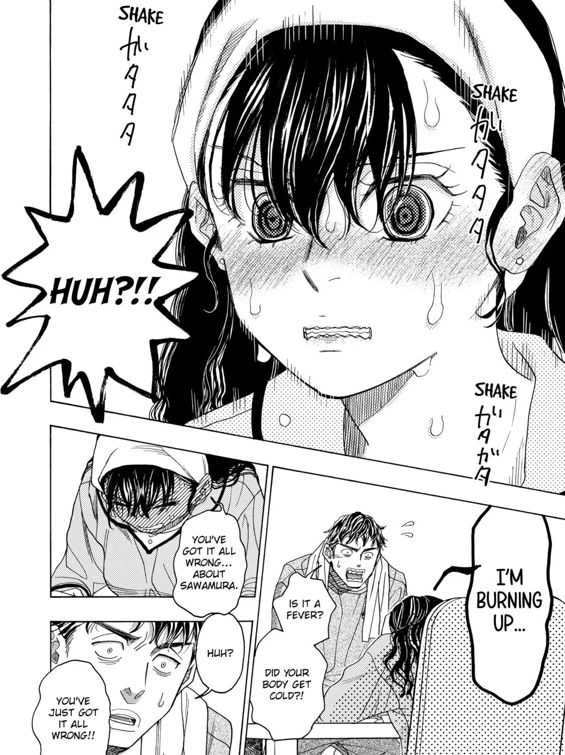 Read Those Snow White Notes chapter 115 image 74 on Lezhin