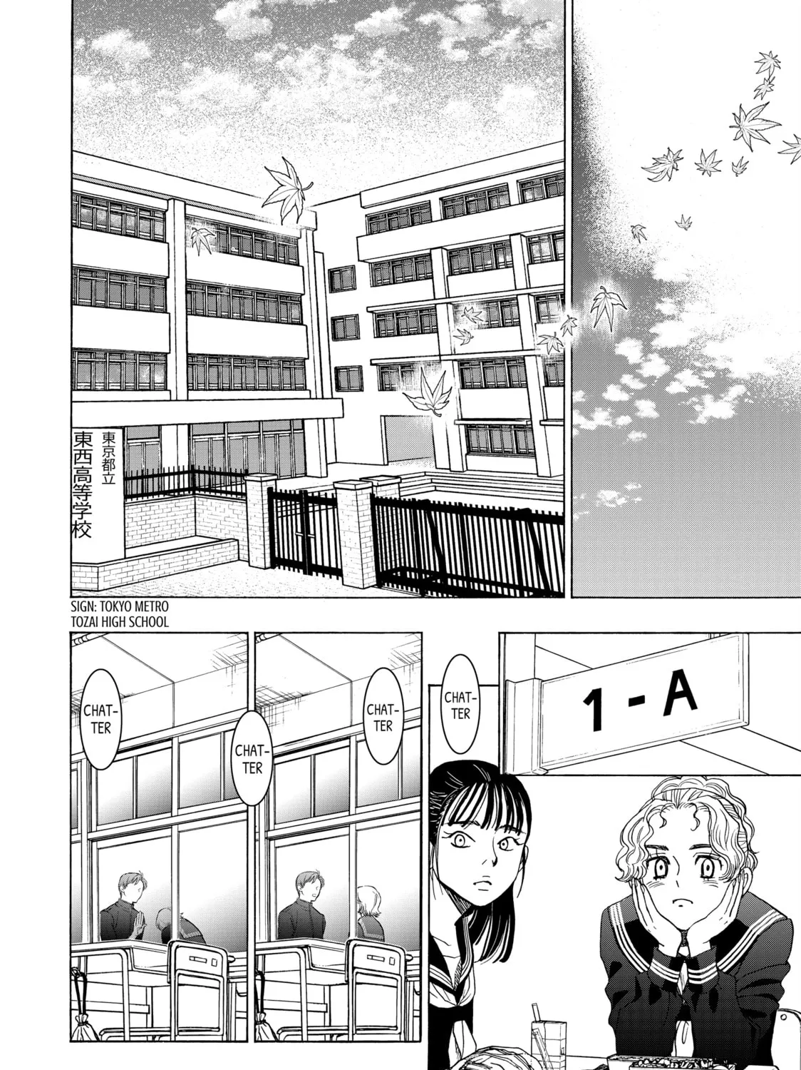 Read Those Snow White Notes chapter 116 image 14 on Lezhin
