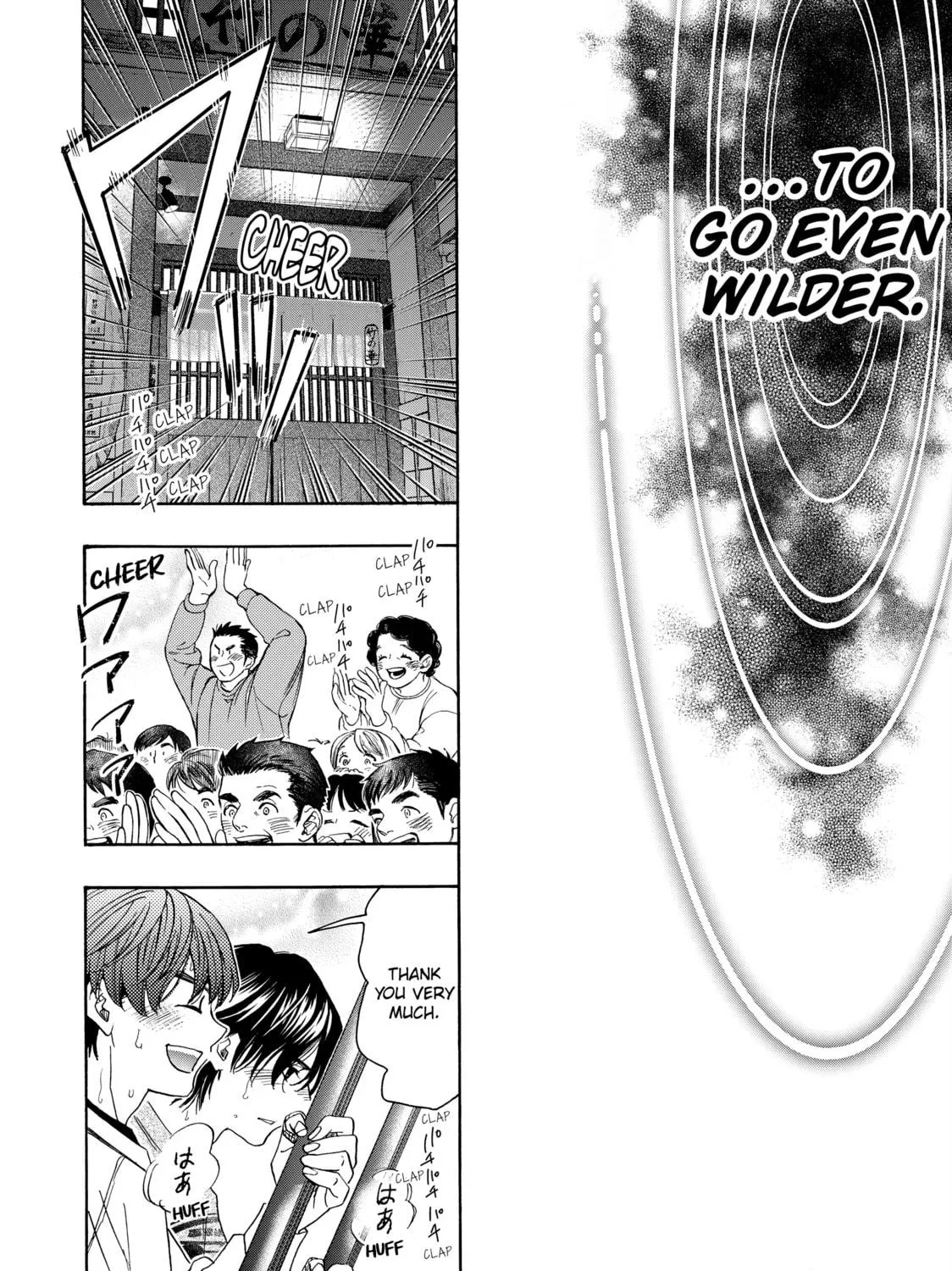Read Those Snow White Notes chapter 117 image 64 on Lezhin