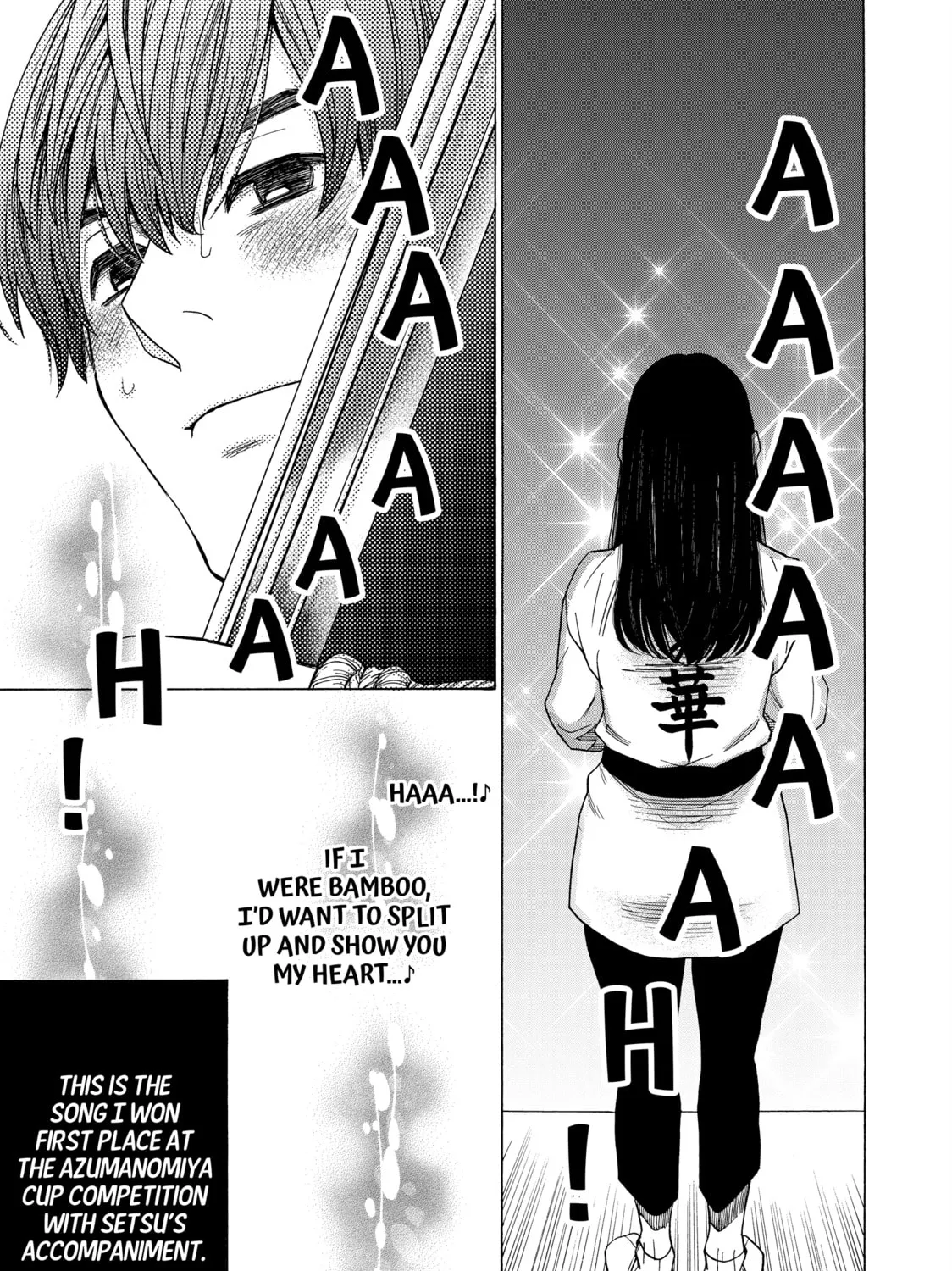 Read Those Snow White Notes chapter 117 image 74 on Lezhin