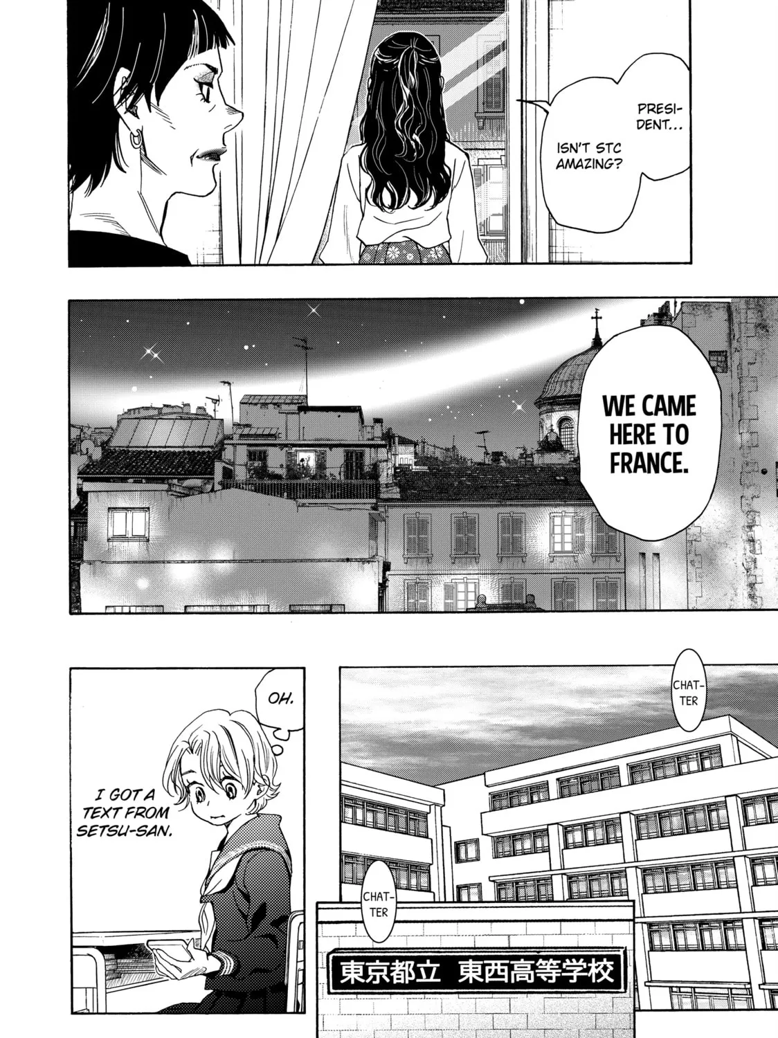 Read Those Snow White Notes chapter 118 image 26 on Lezhin
