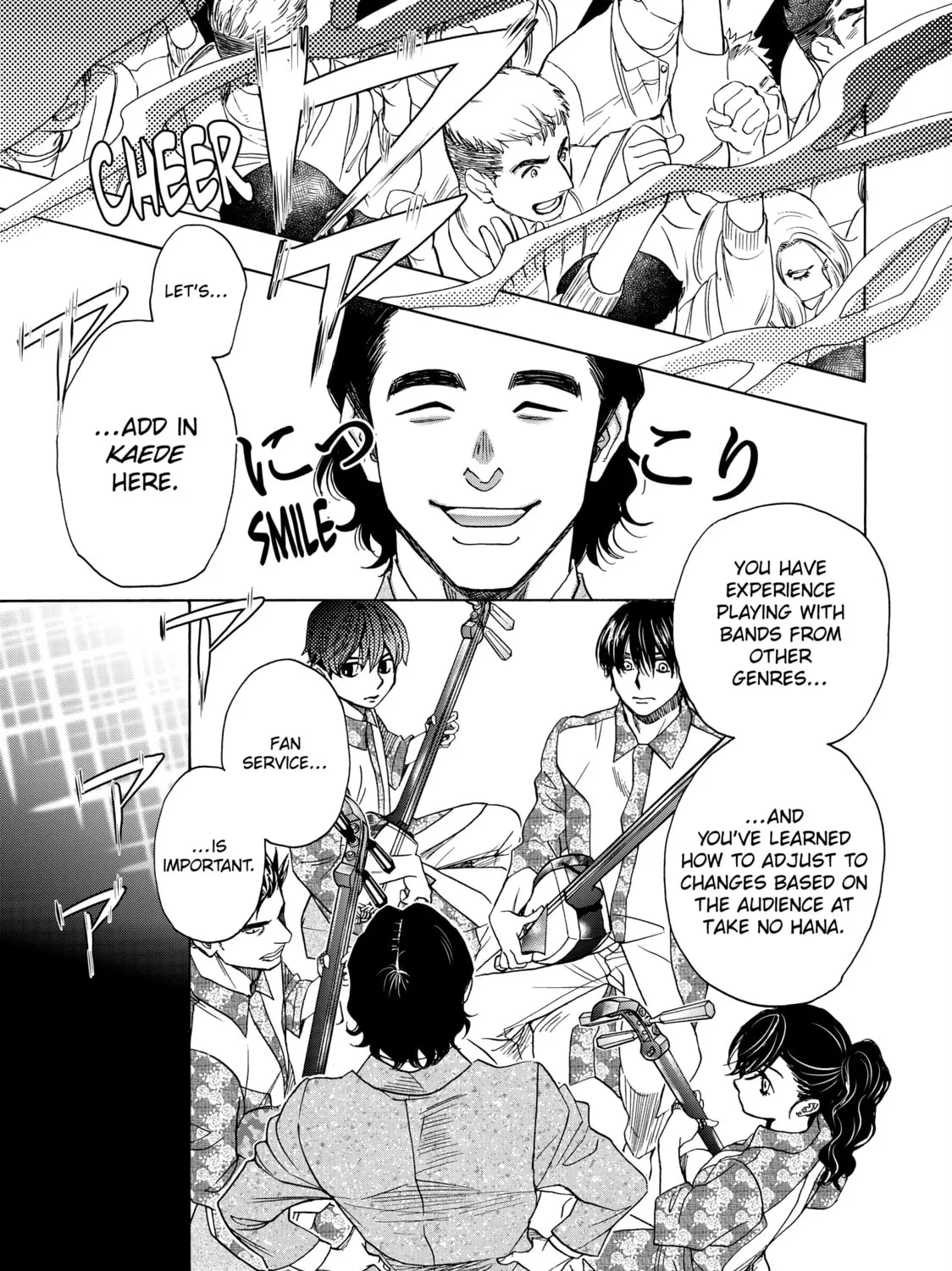 Read Those Snow White Notes chapter 118 image 50 on Lezhin