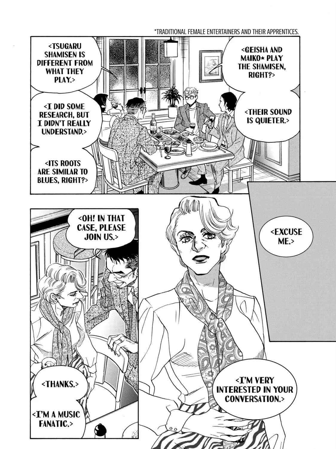 Read Those Snow White Notes chapter 118 image 76 on Lezhin