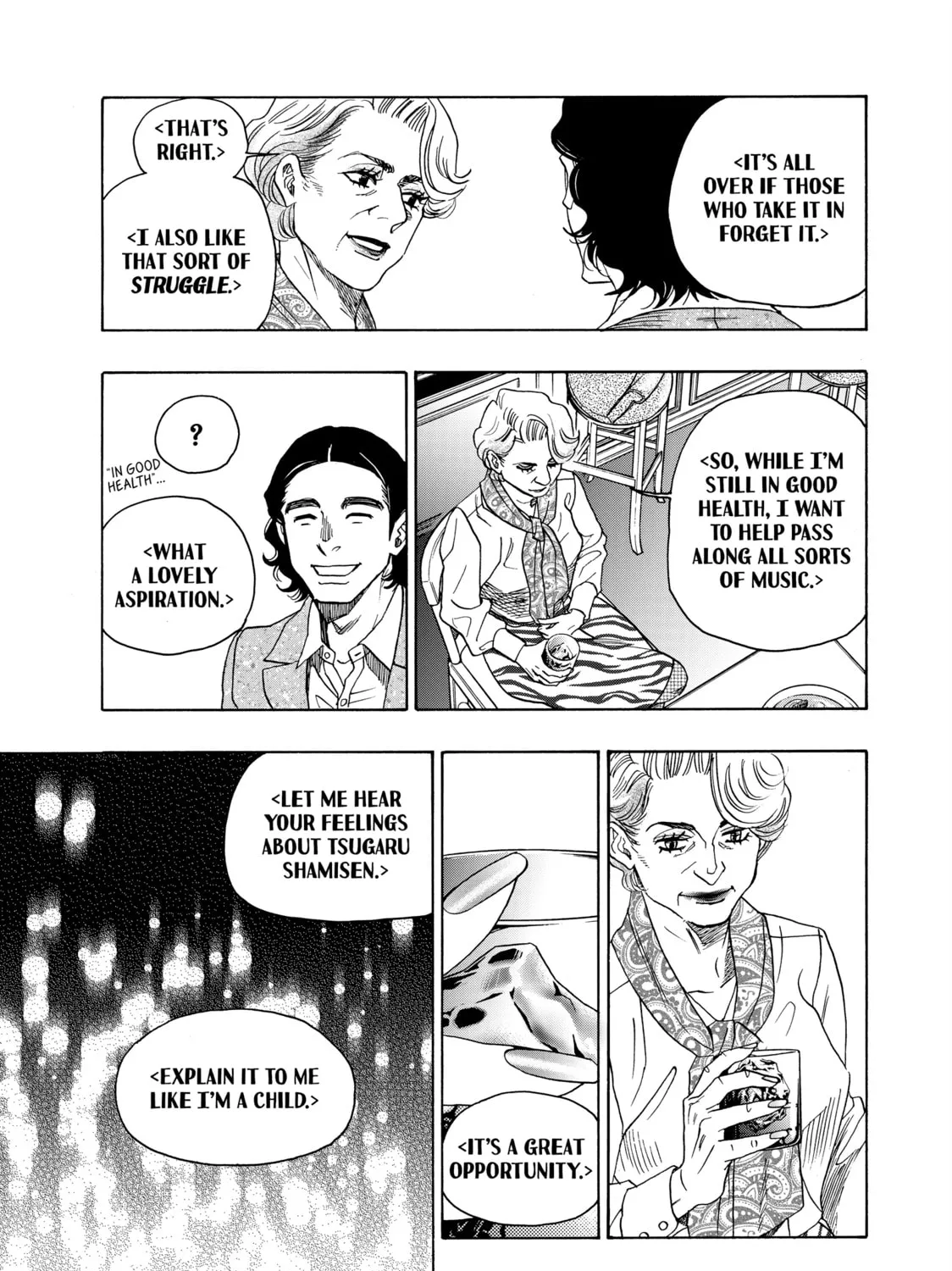 Read Those Snow White Notes chapter 118 image 86 on Lezhin