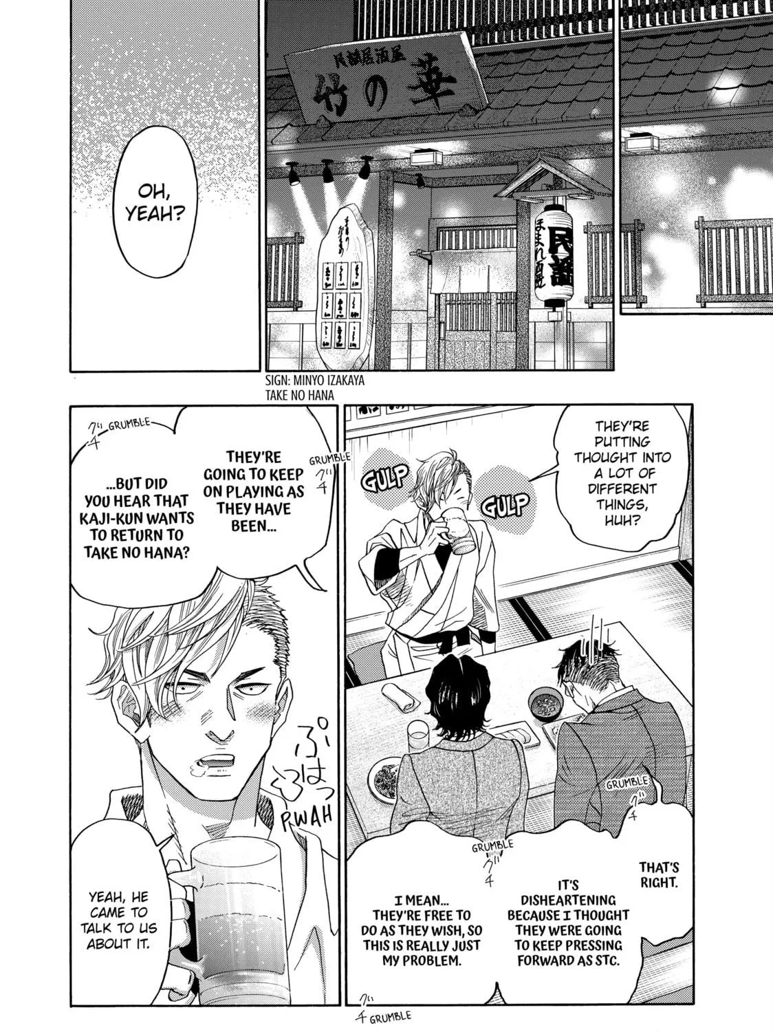 Read Those Snow White Notes chapter 119 image 22 on Lezhin